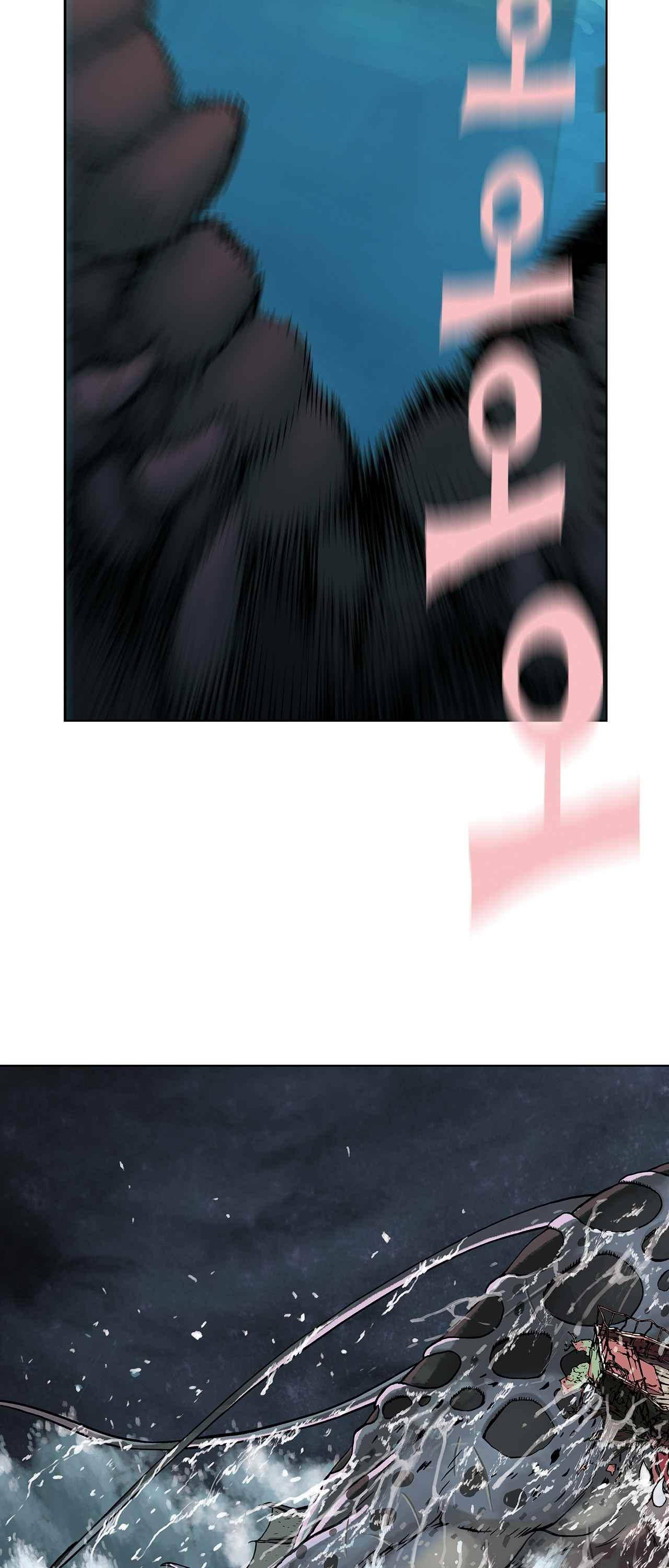 심해수 2화 55