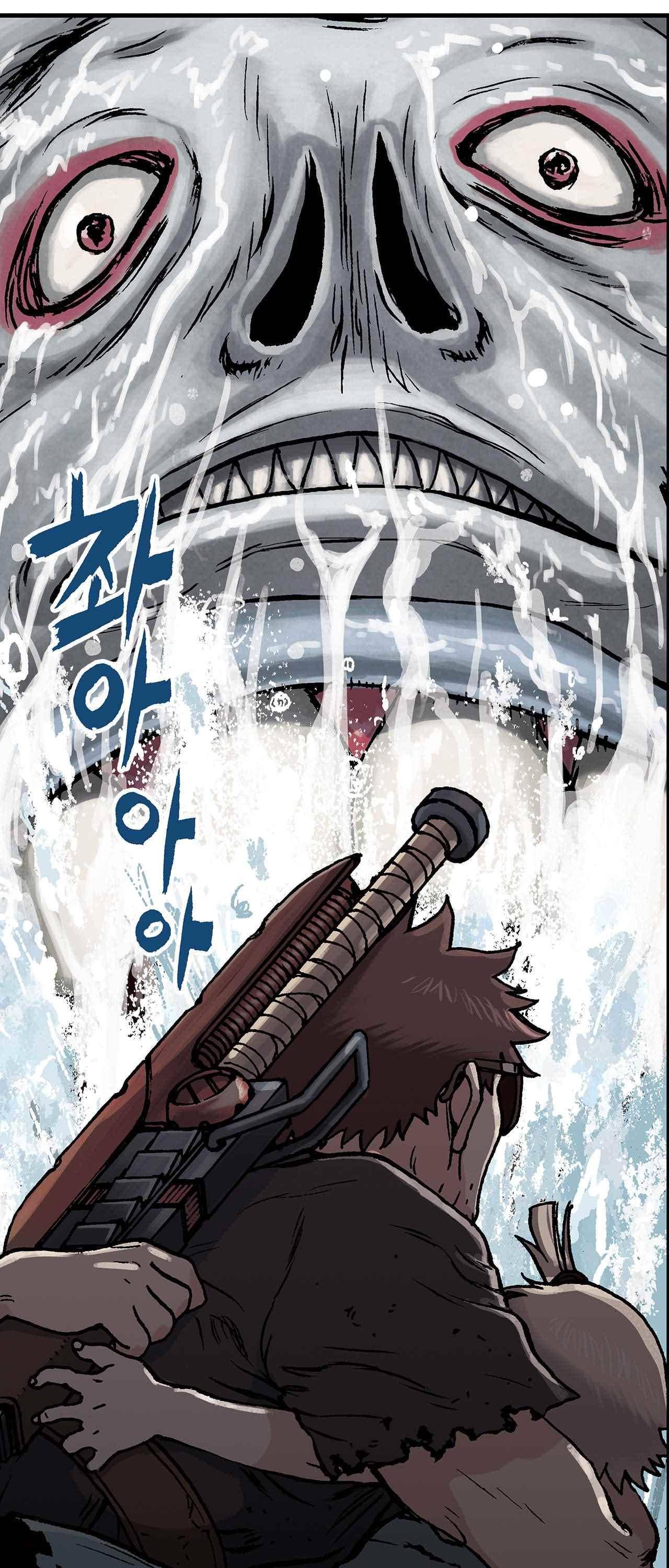 심해수 2화 58