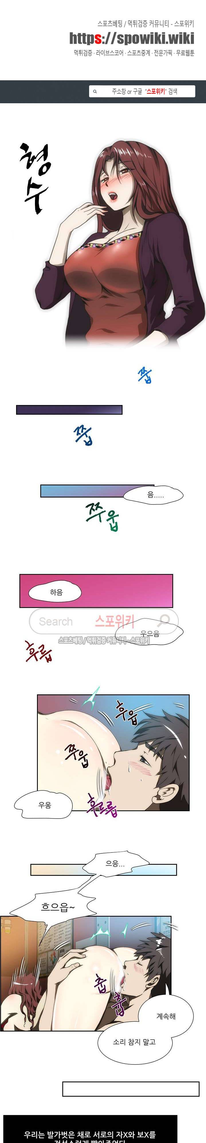 형수 91화 1