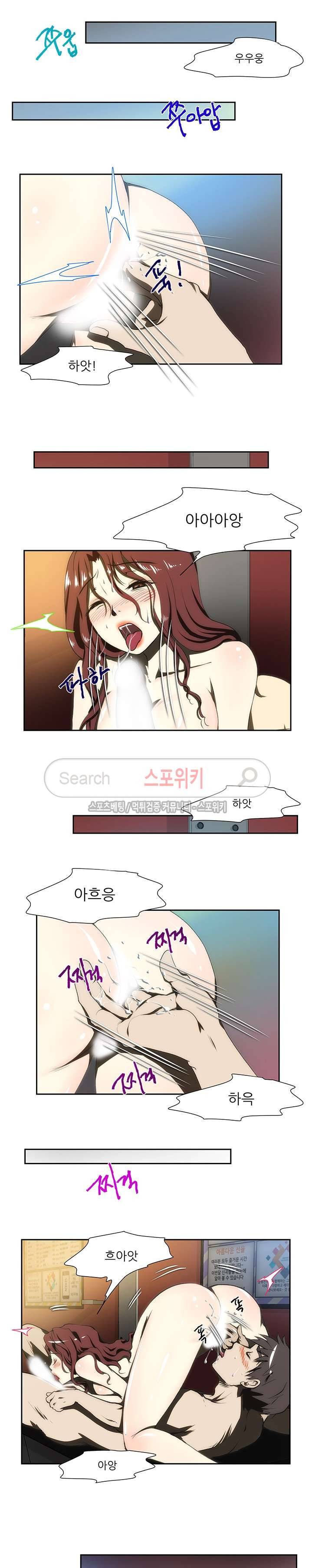 형수 91화 3