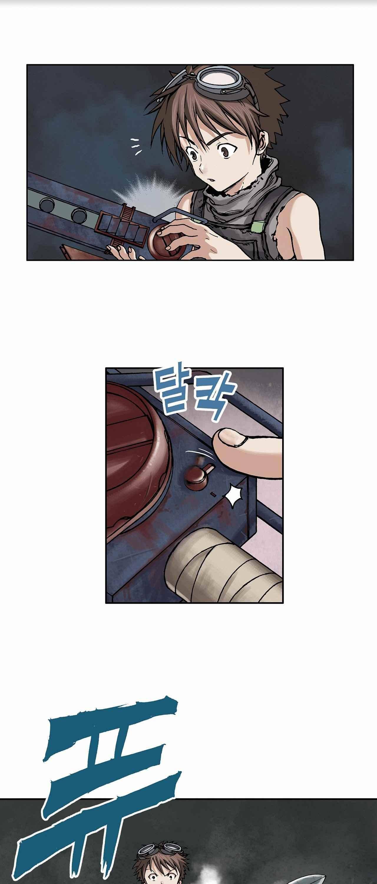 심해수 6화 12