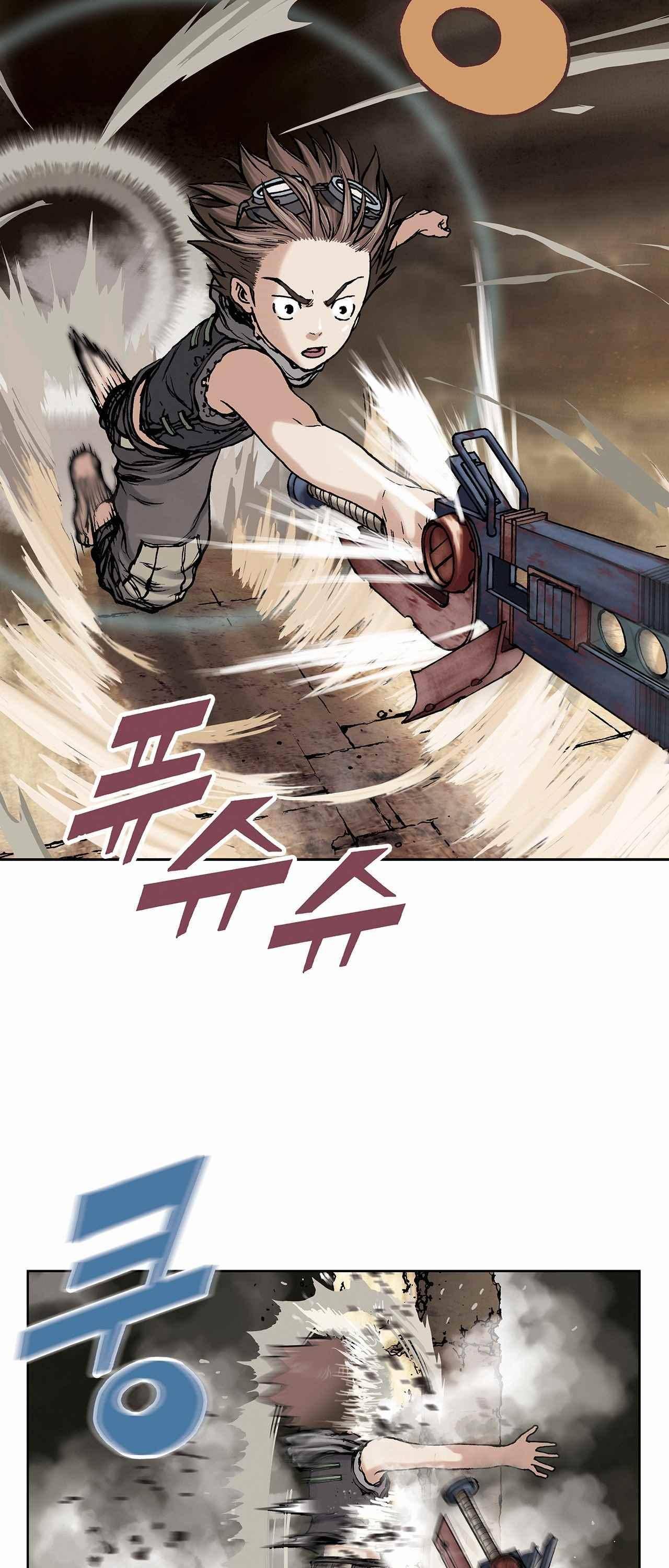 심해수 6화 15