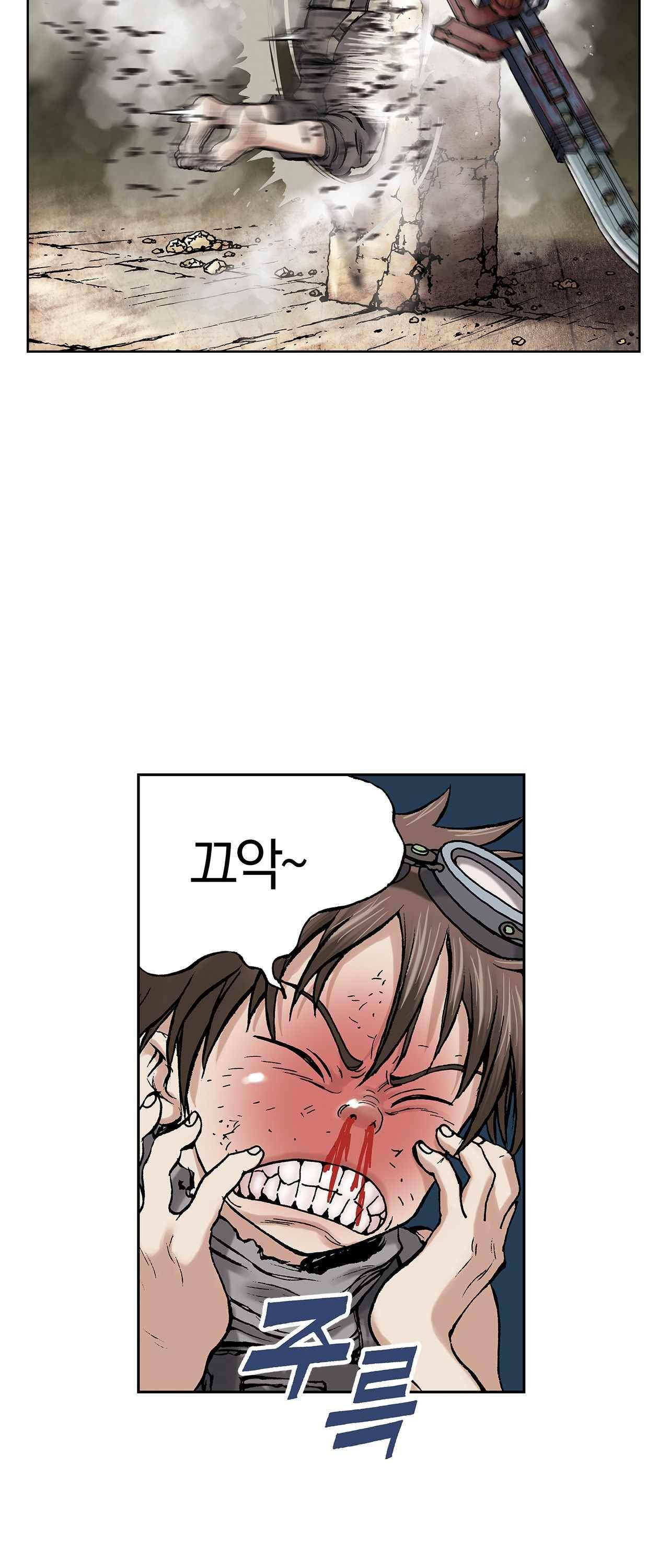 심해수 6화 16
