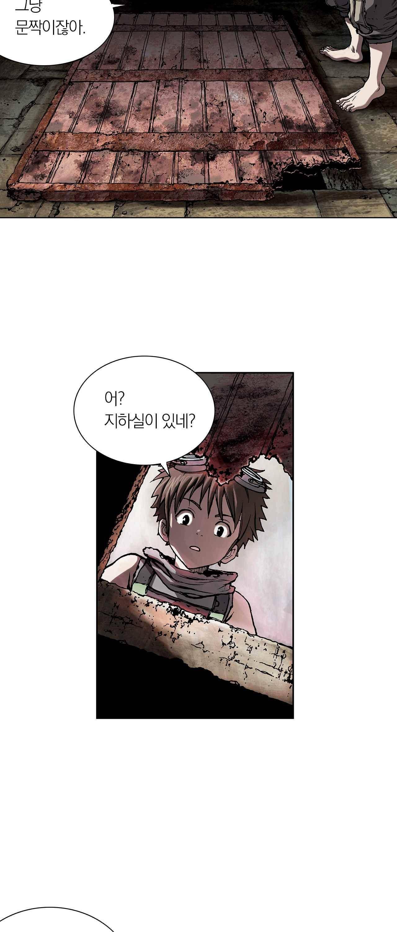 심해수 6화 18