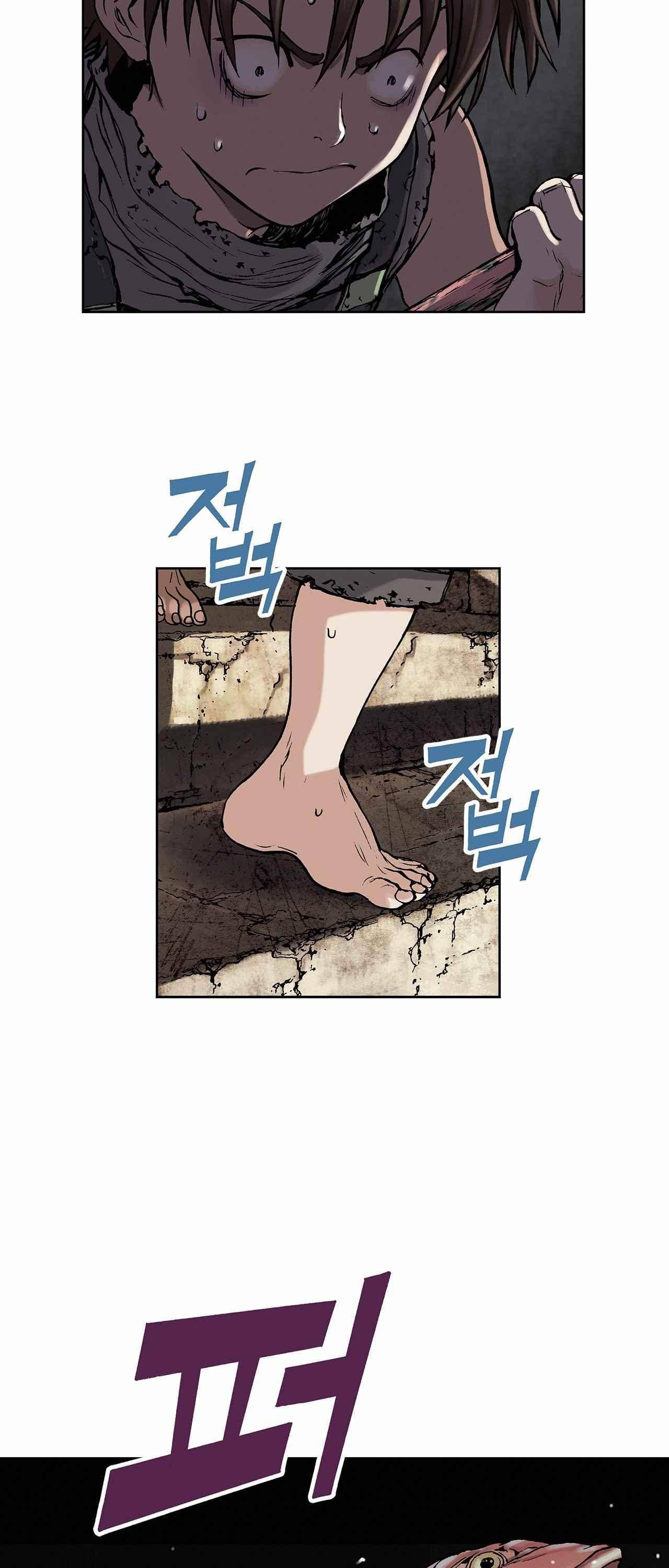 심해수 6화 22