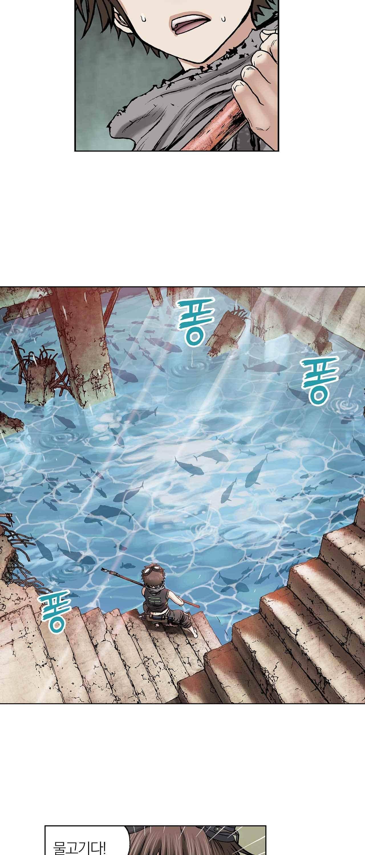 심해수 6화 24