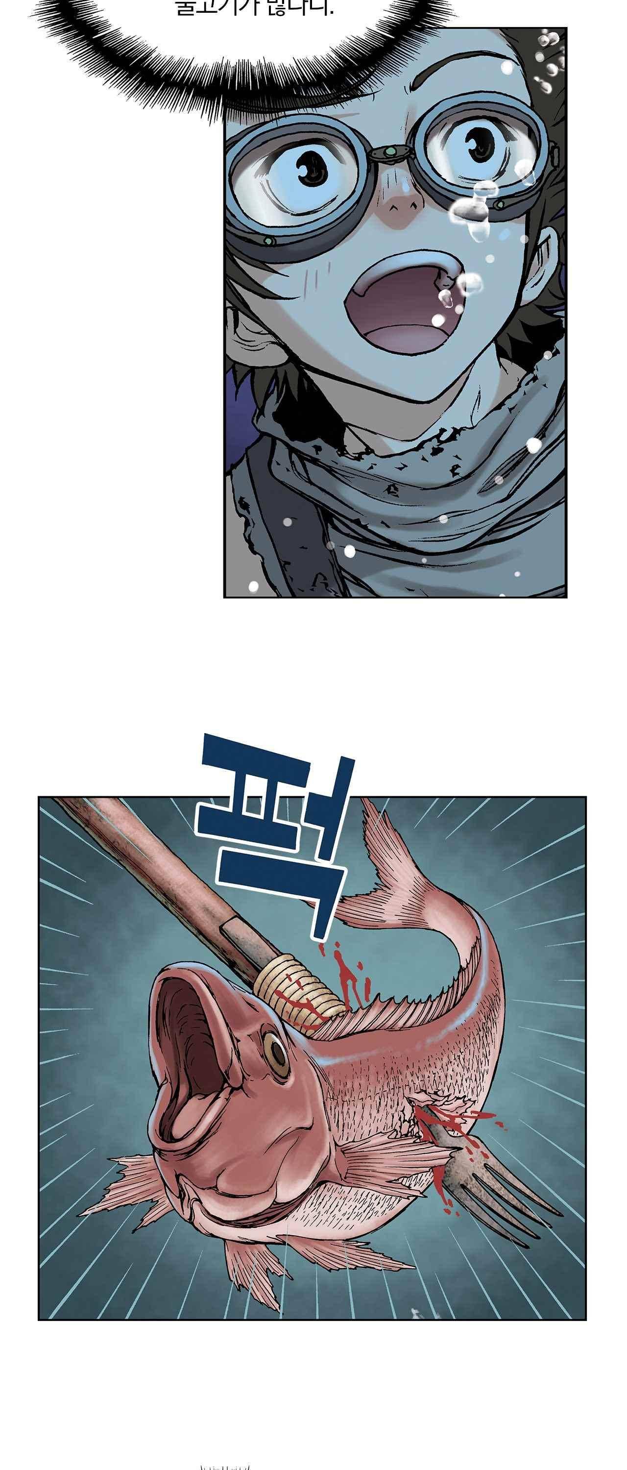 심해수 6화 27