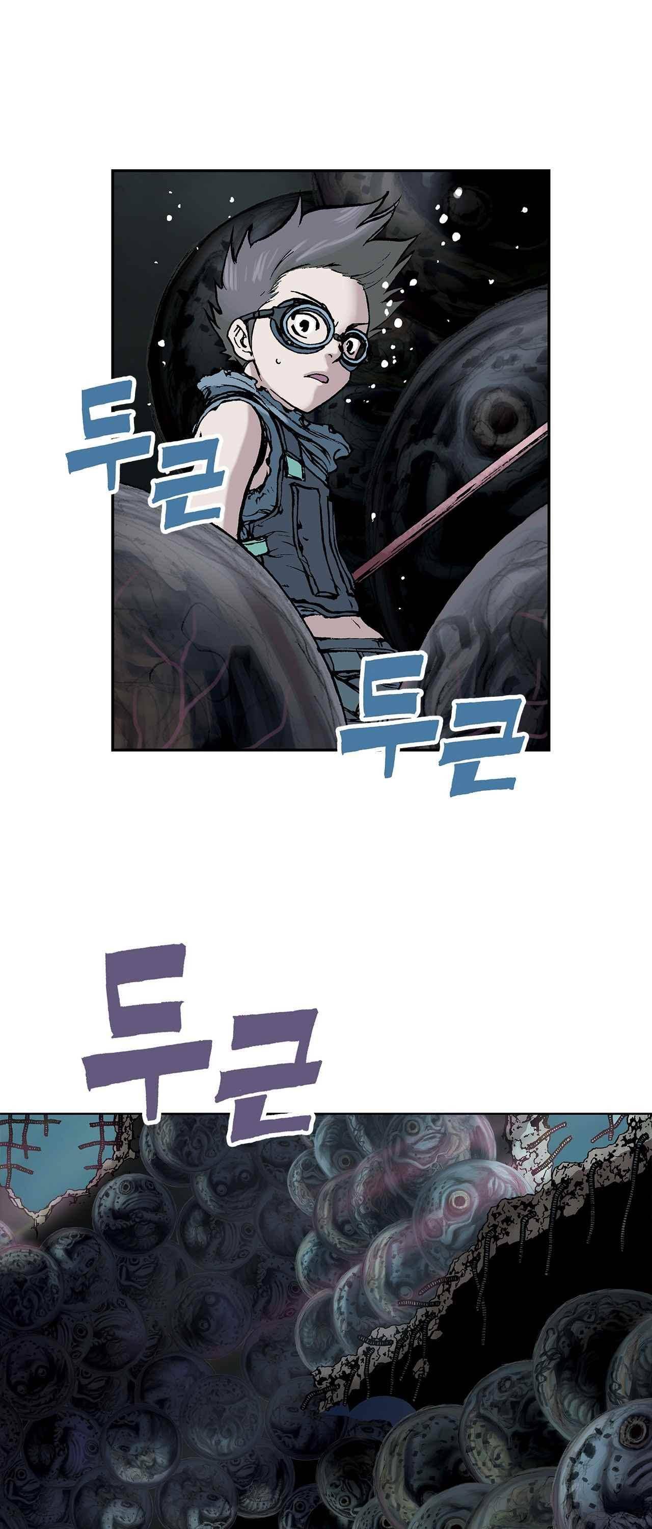 심해수 6화 32