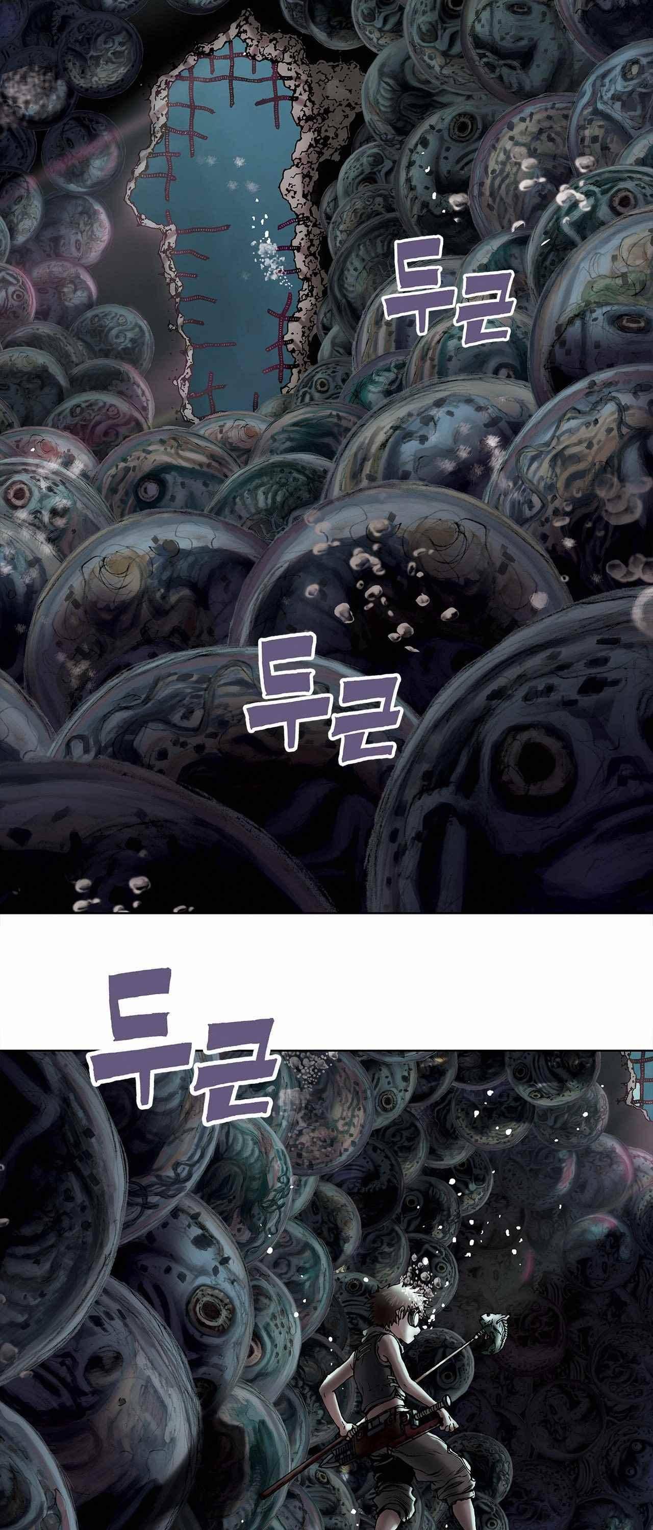 심해수 6화 33