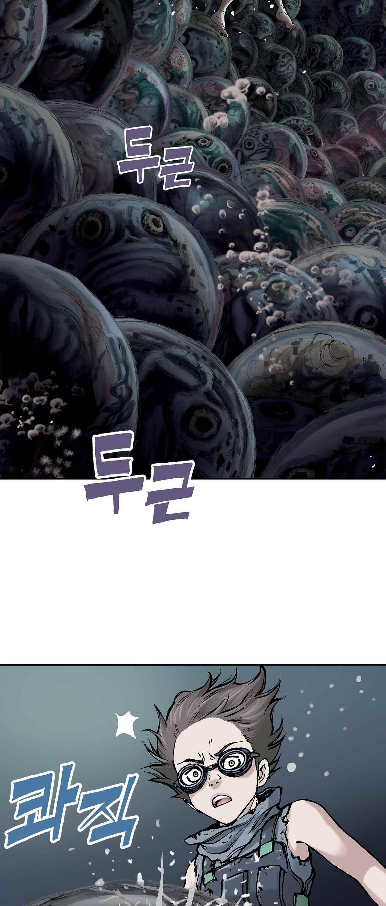 심해수 6화 34