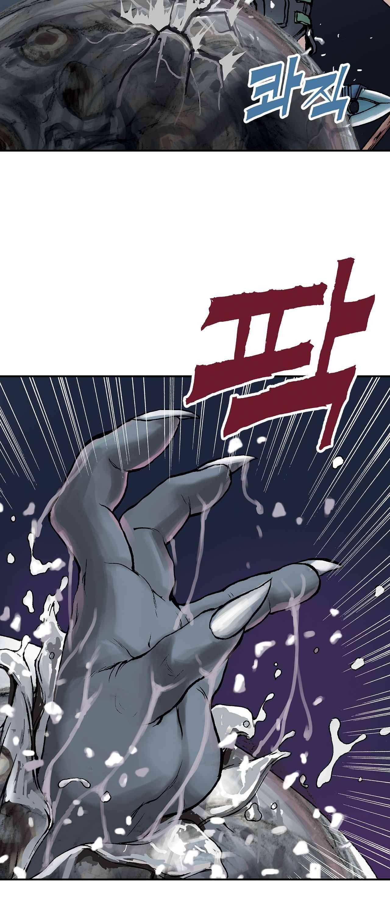 심해수 6화 35