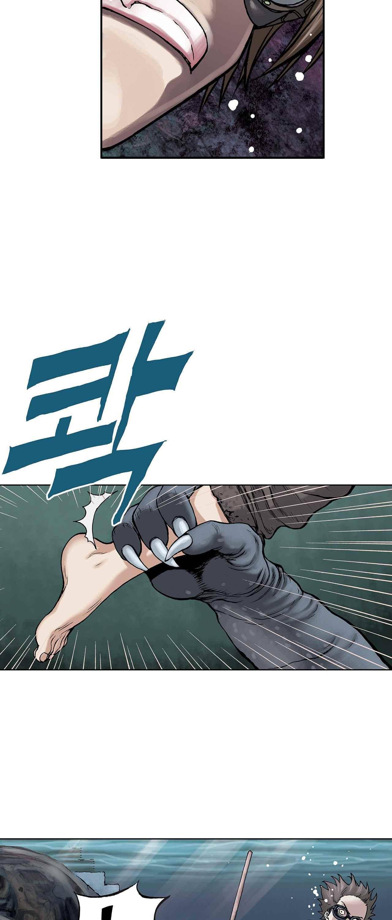 심해수 6화 38