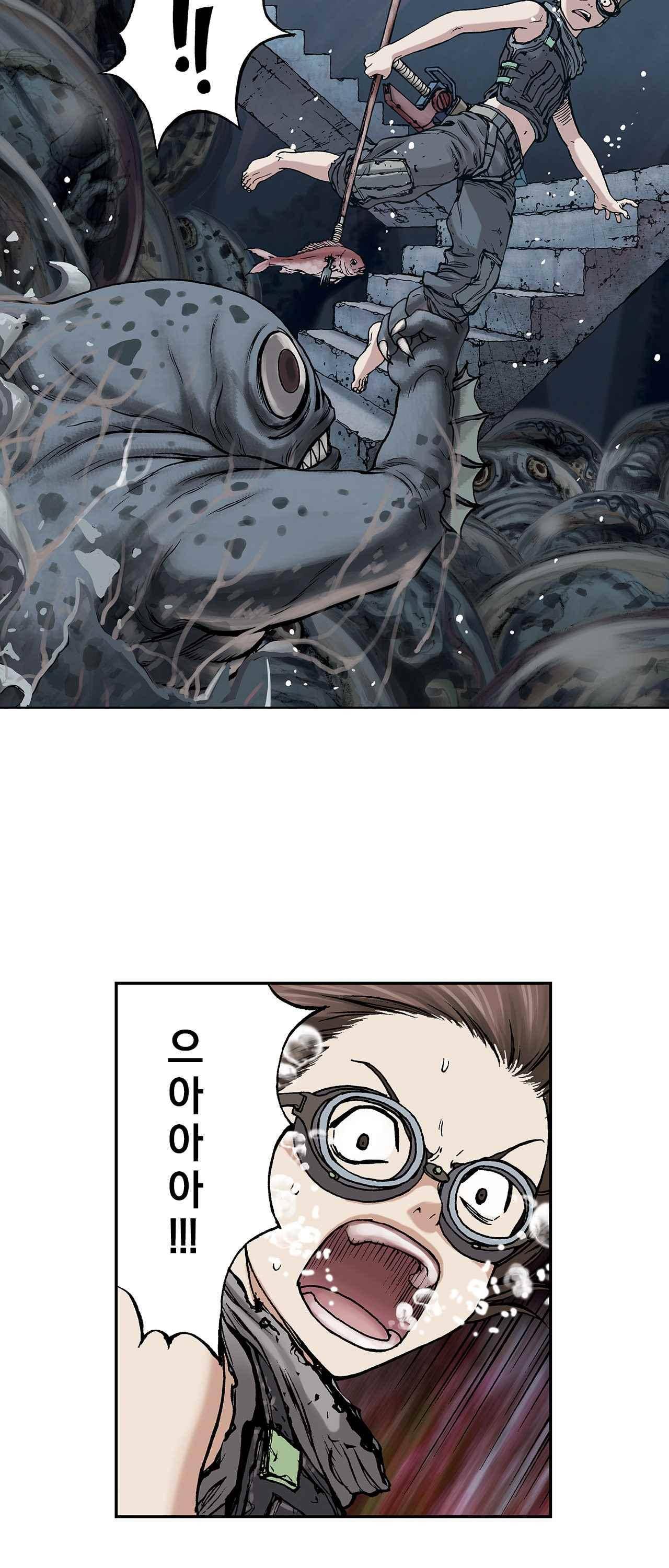 심해수 6화 39