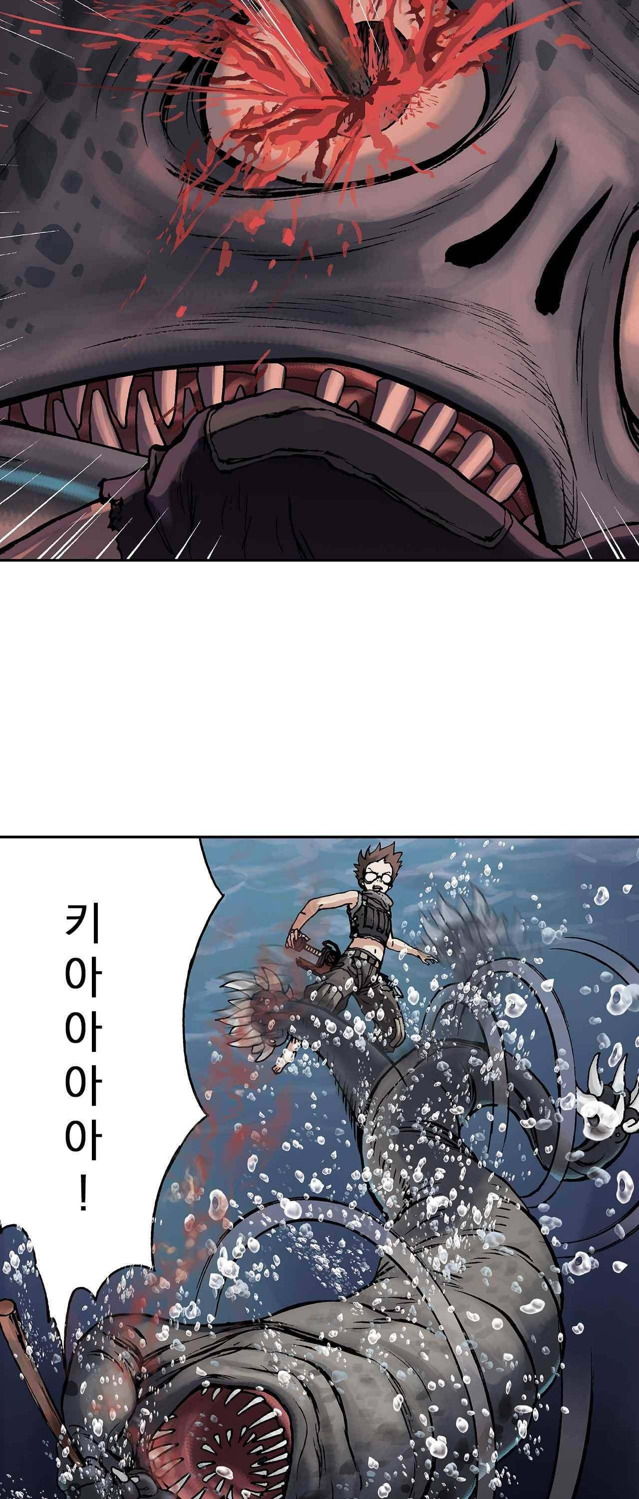 심해수 6화 41