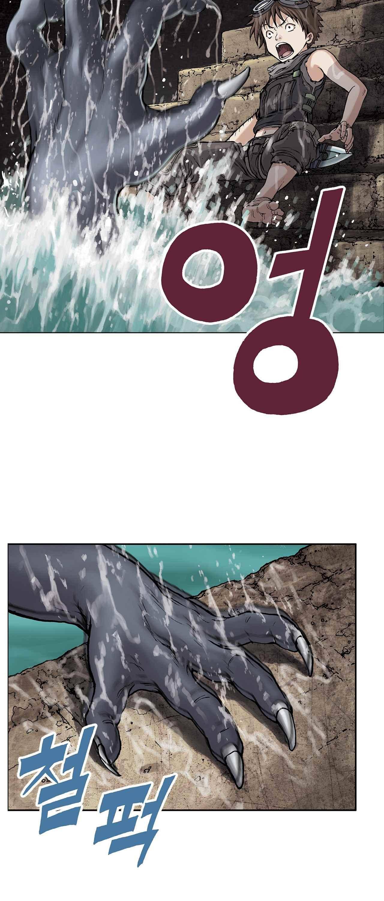 심해수 6화 46
