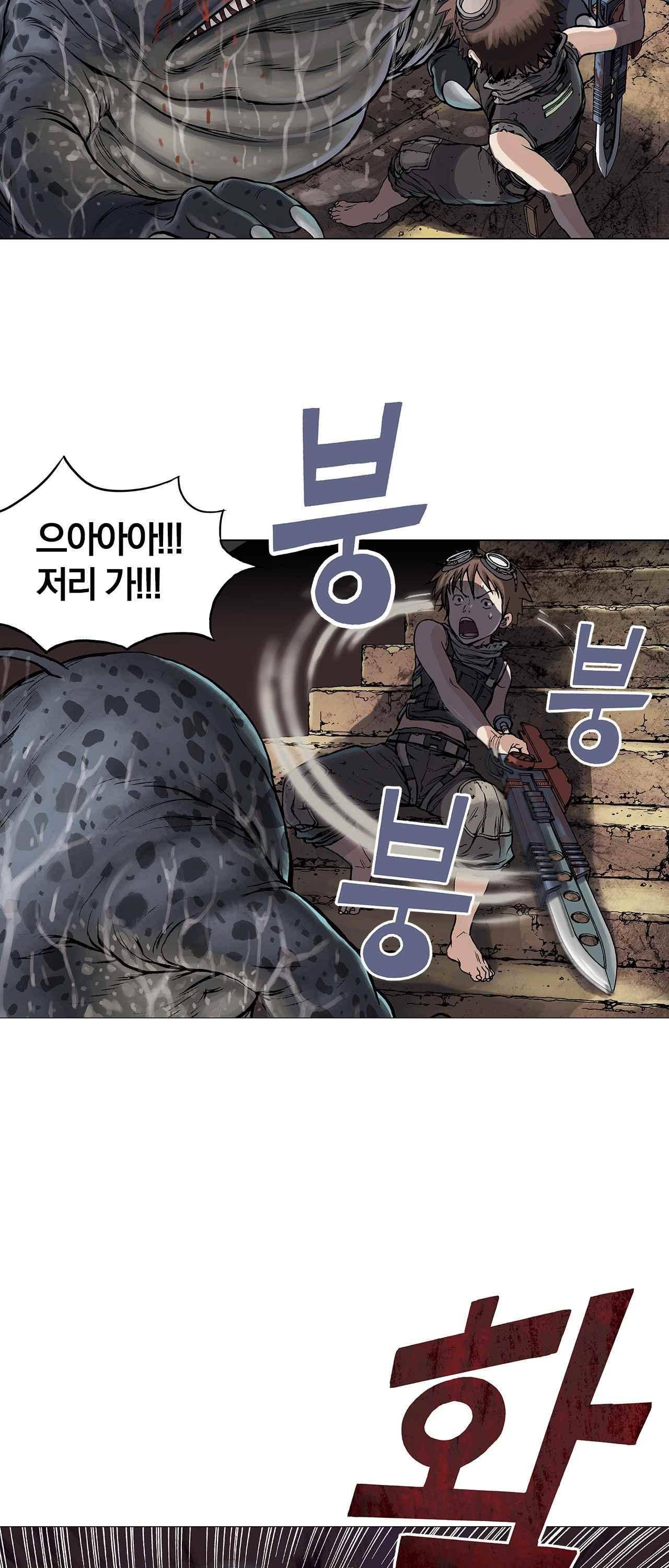 심해수 6화 48