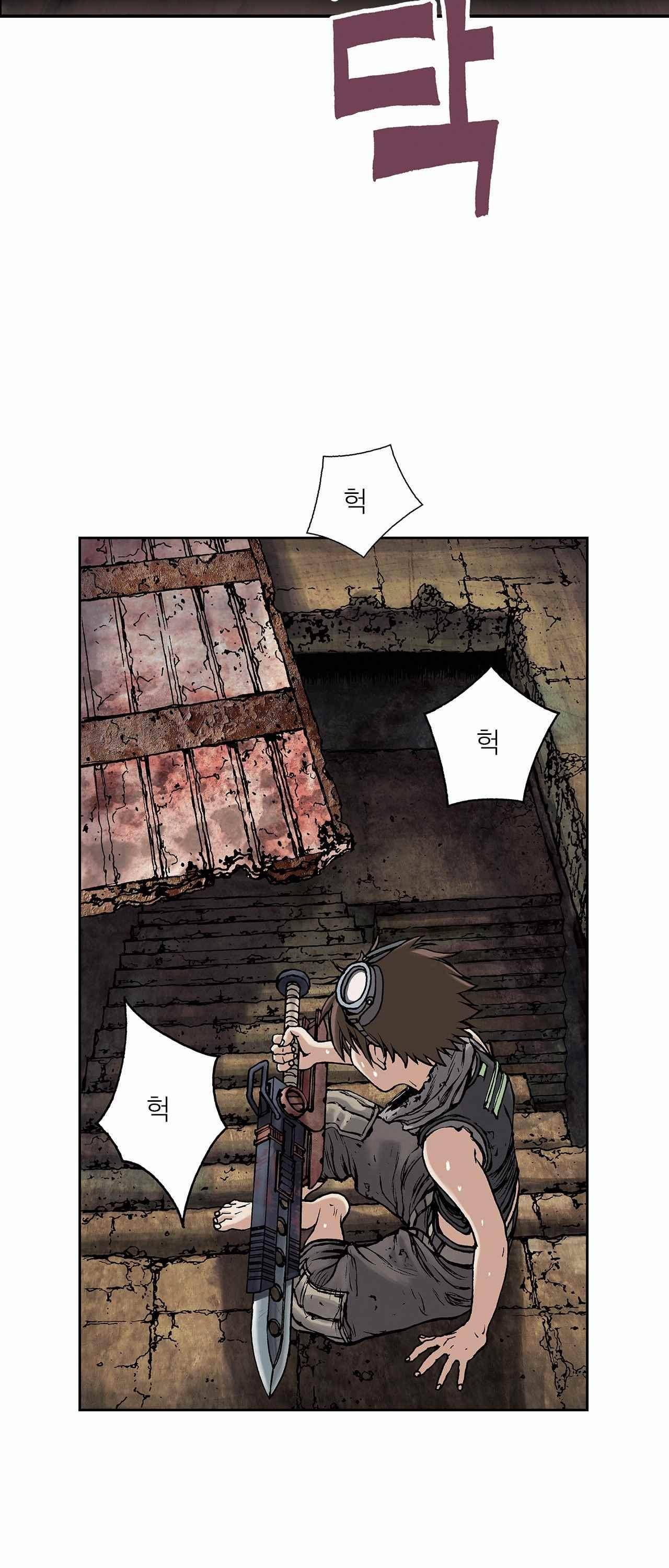 심해수 6화 52