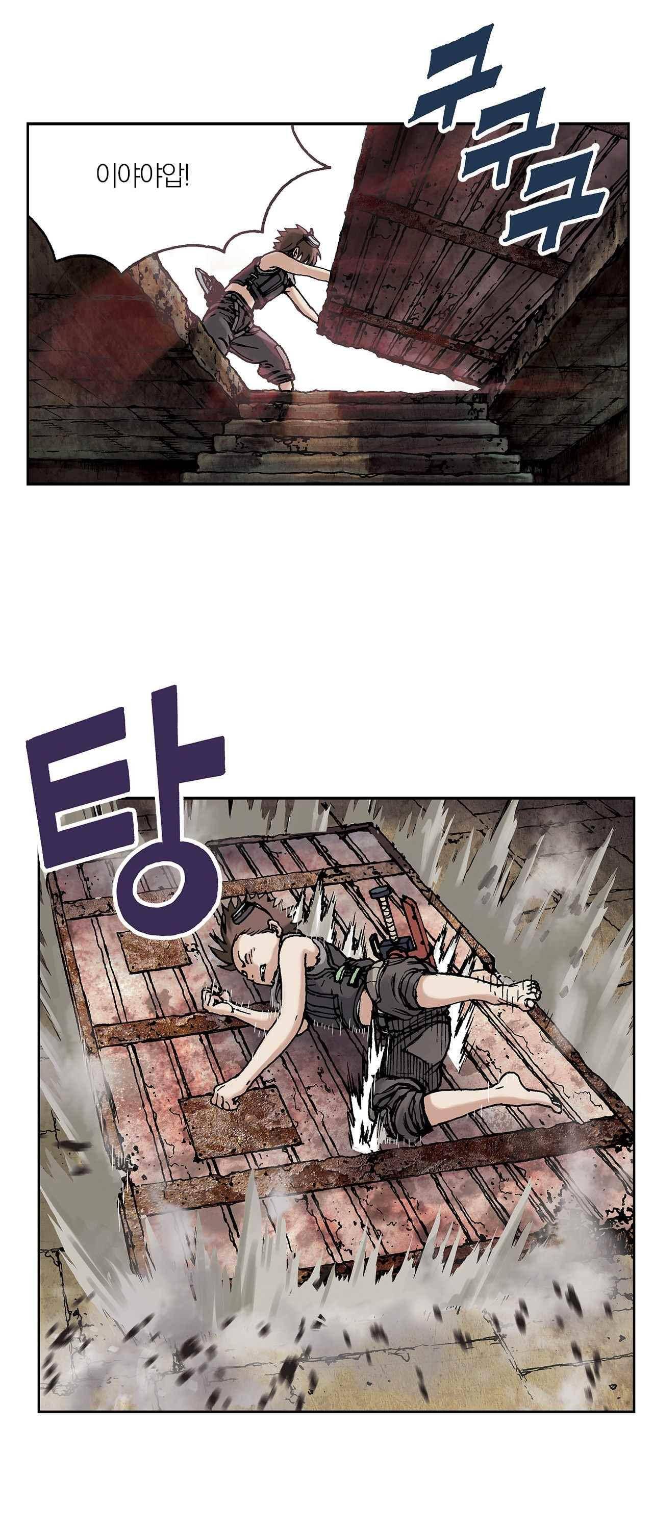 심해수 6화 53