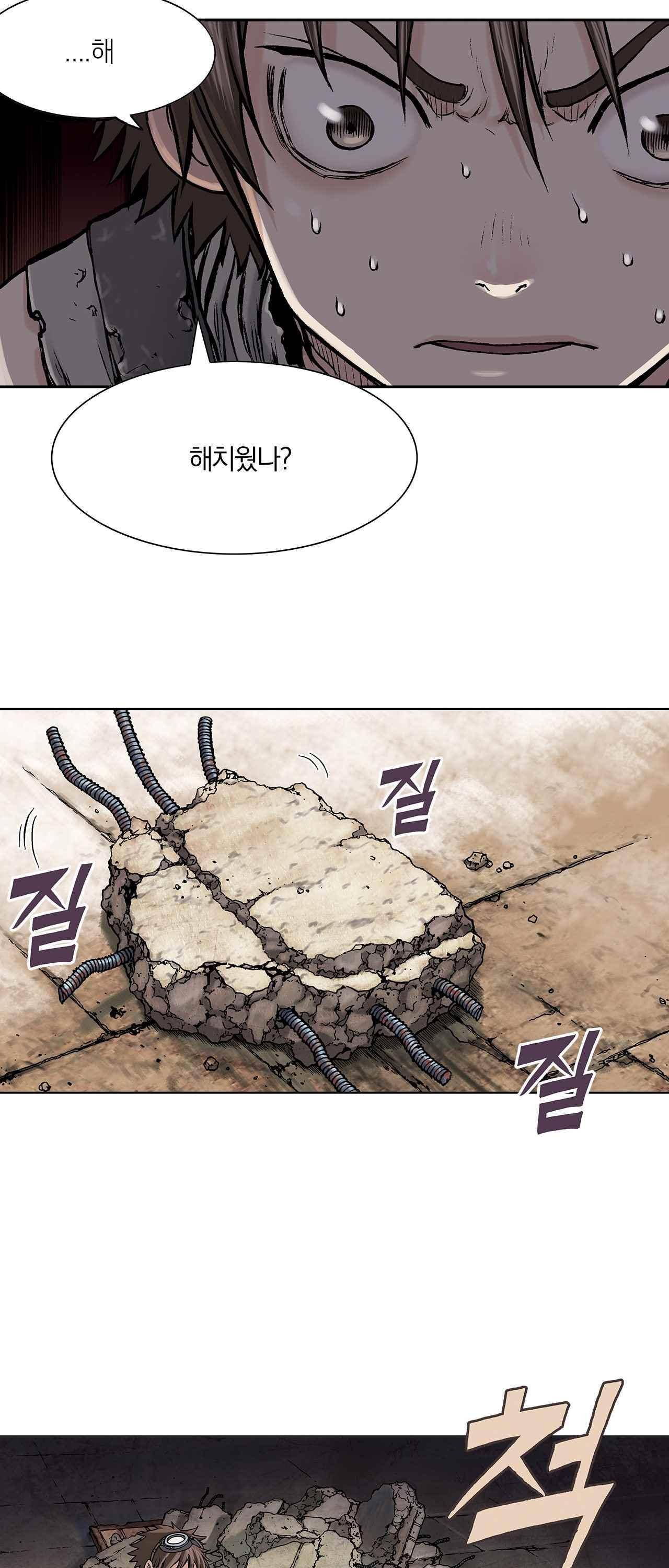심해수 6화 58