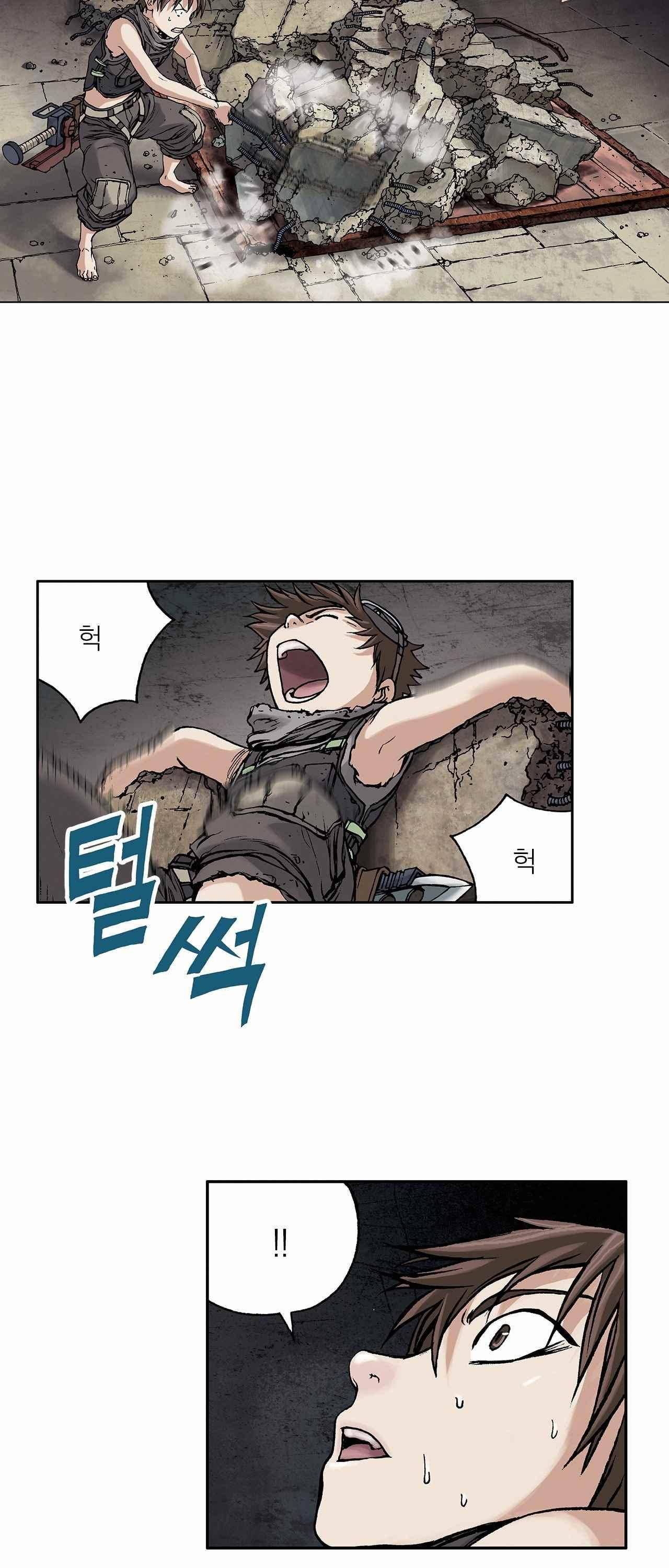 심해수 6화 59