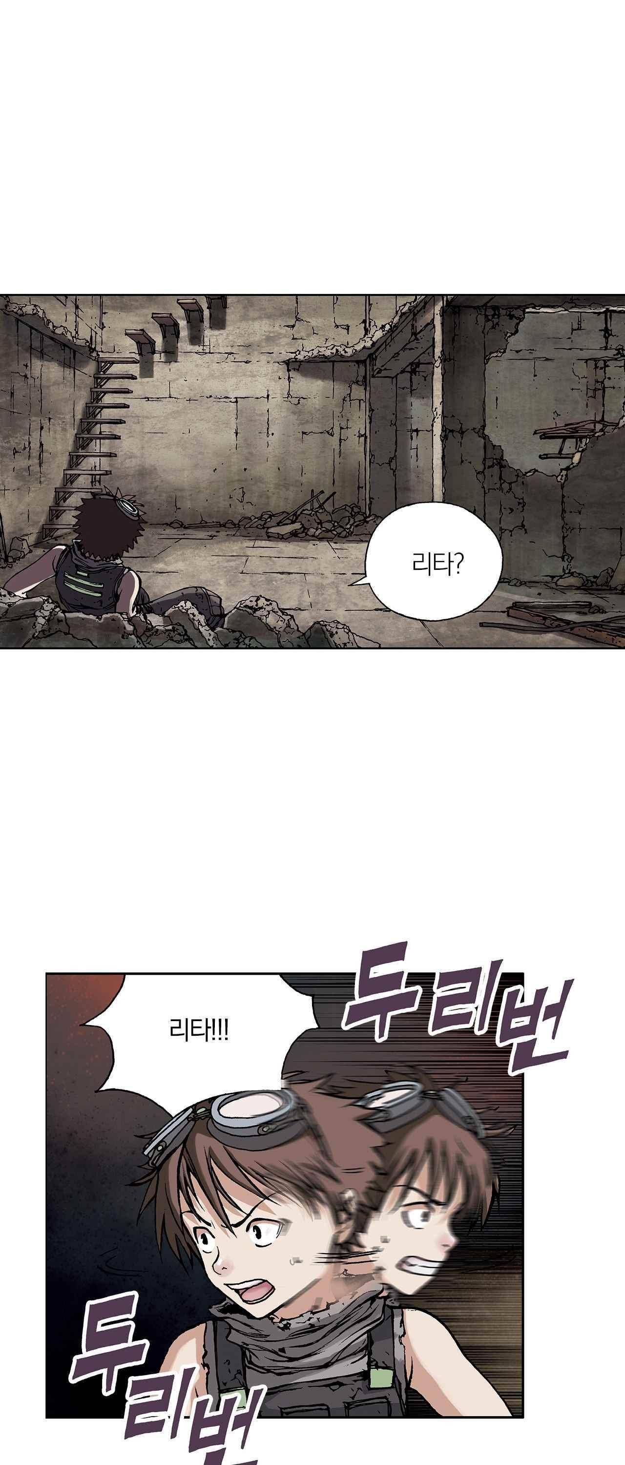 심해수 6화 60