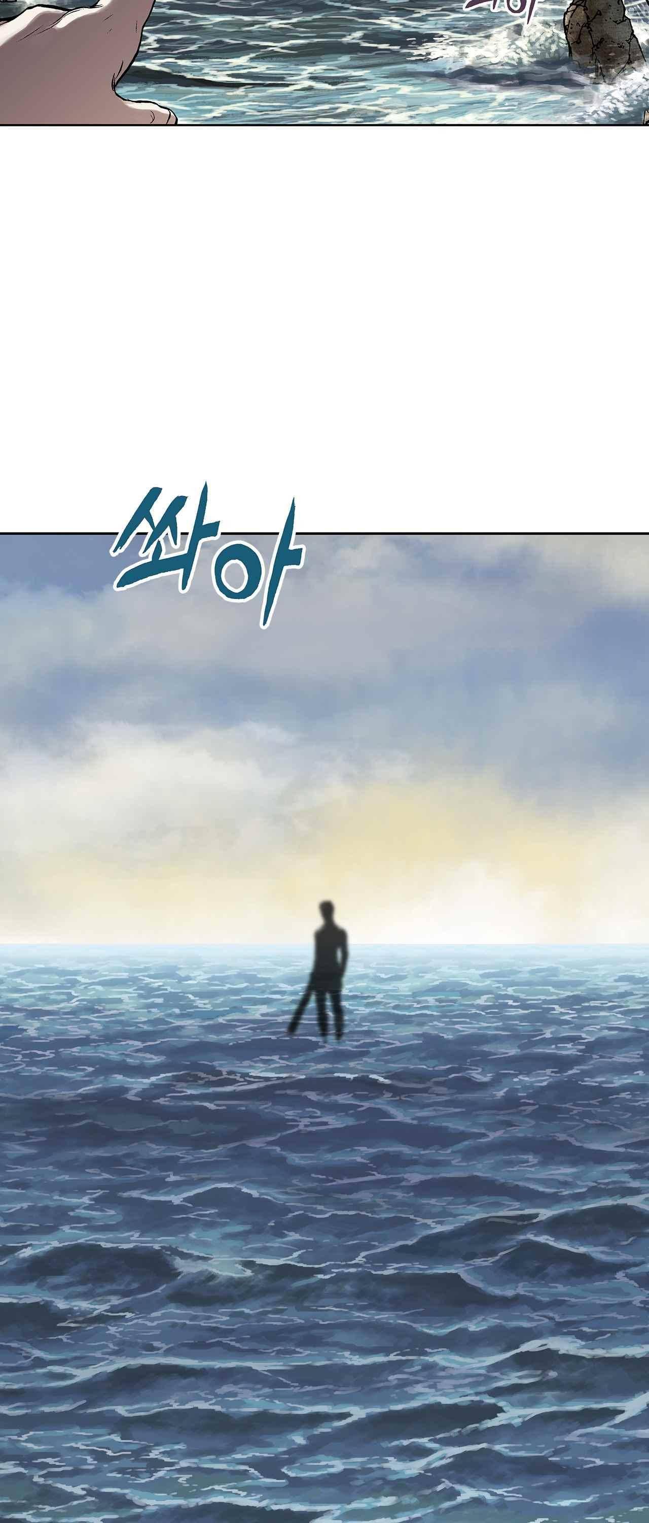 심해수 6화 65