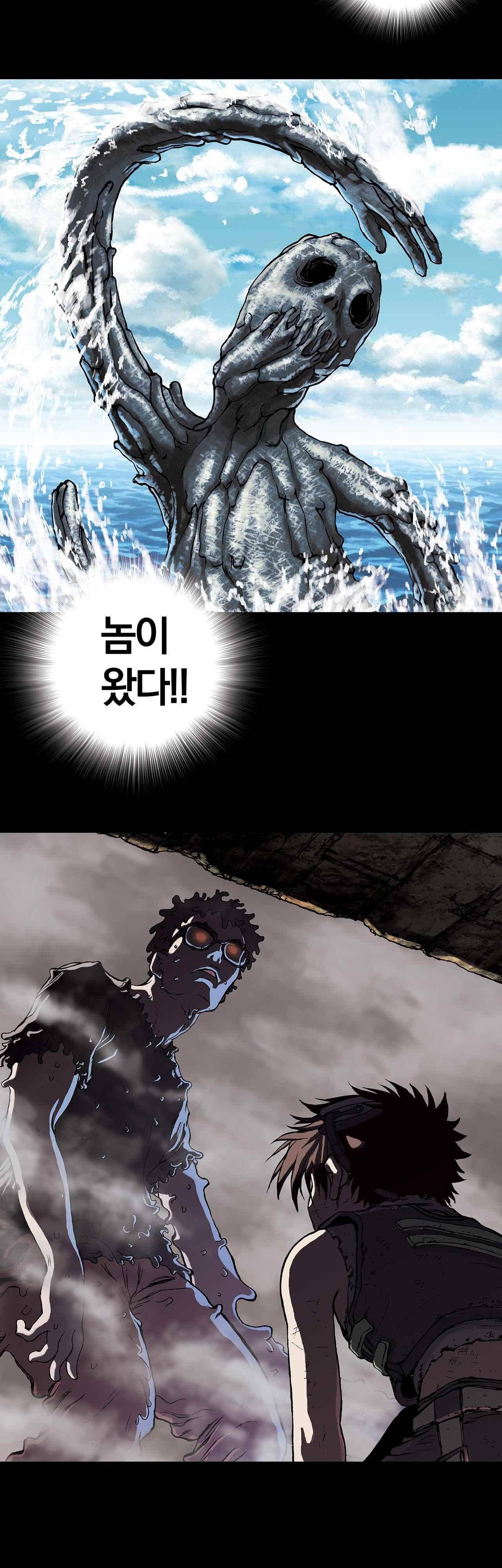 심해수 7화 3