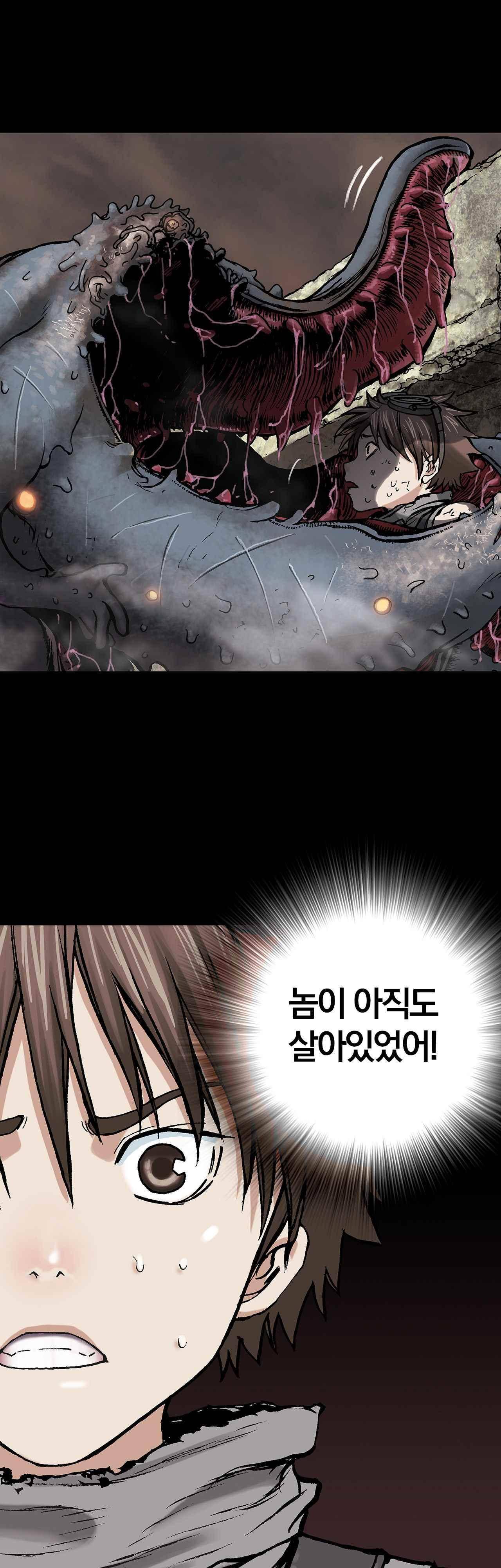 심해수 7화 4