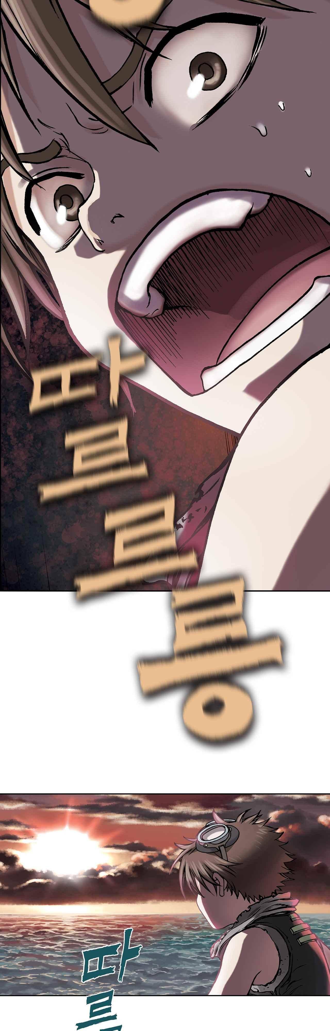 심해수 7화 9
