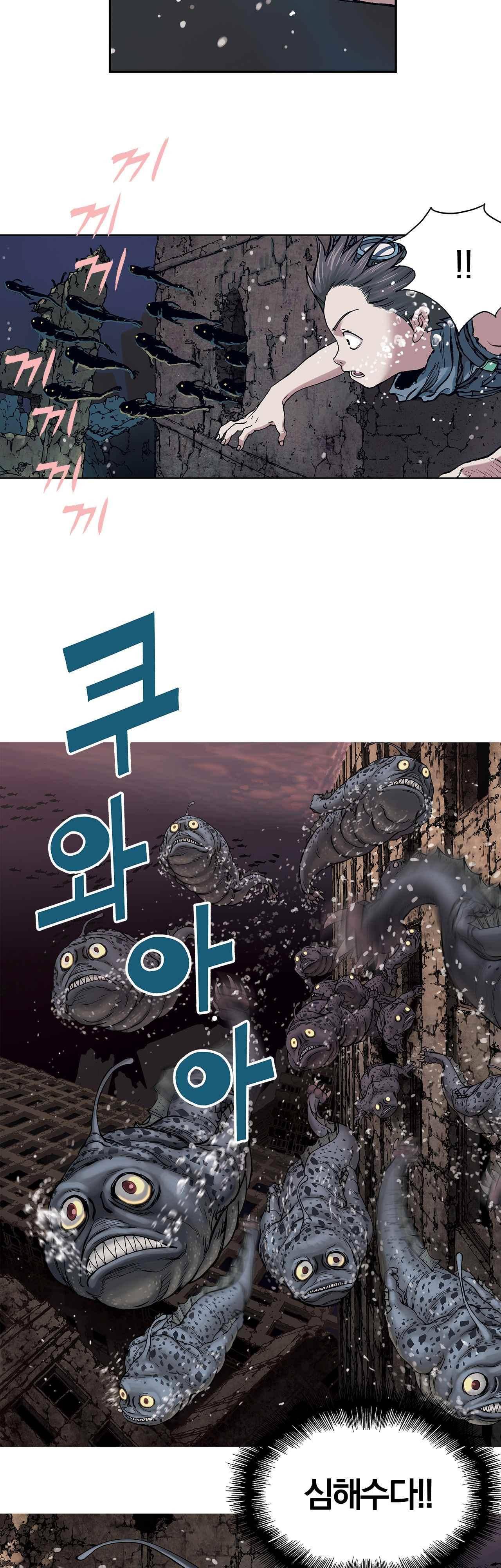 심해수 7화 12