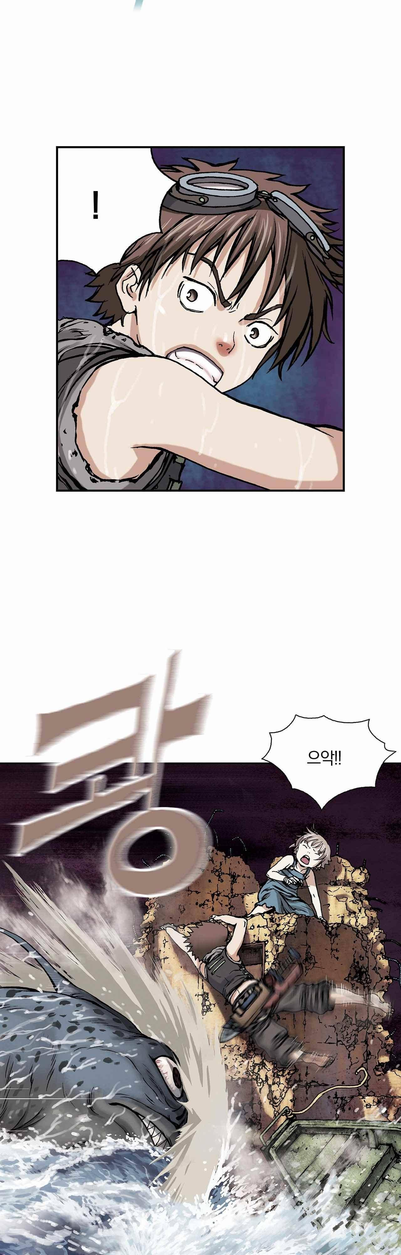 심해수 7화 16