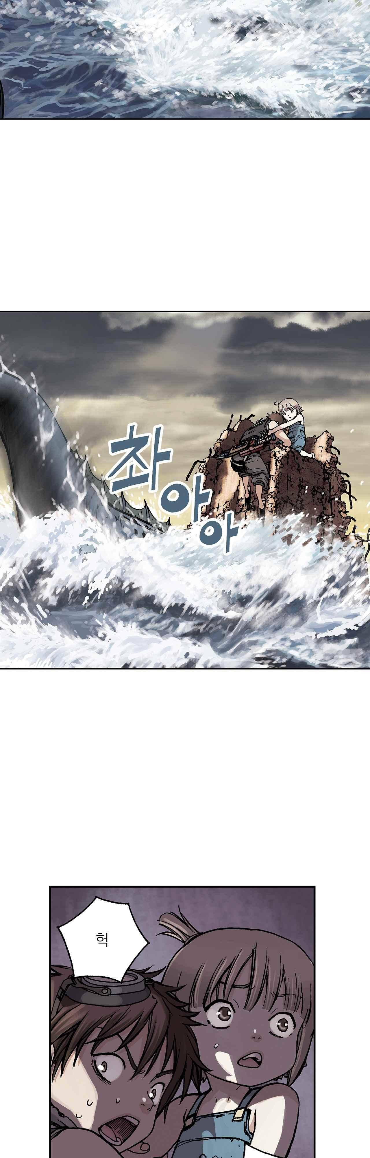 심해수 7화 17