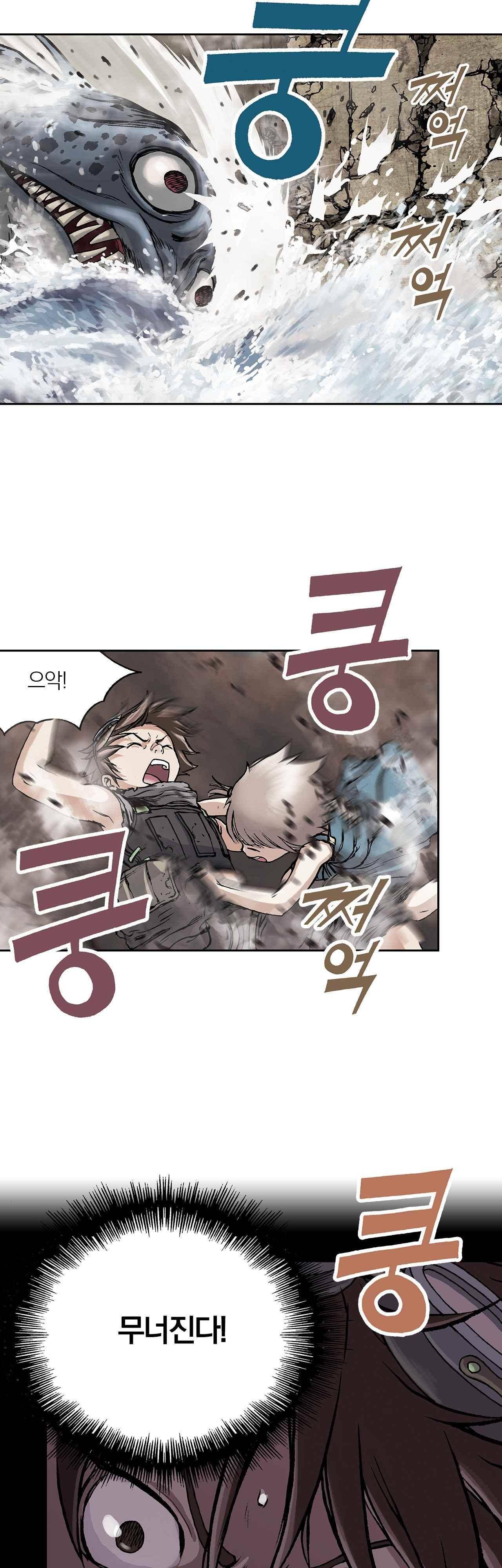 심해수 7화 20