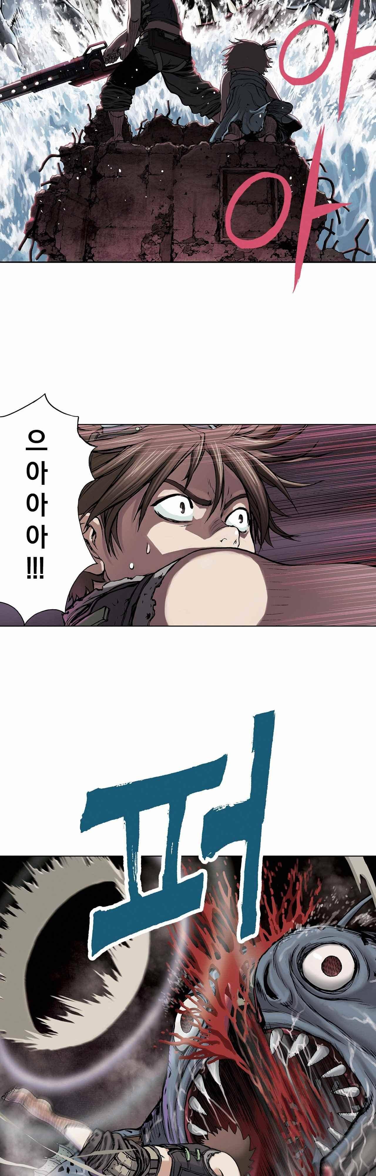 심해수 7화 26