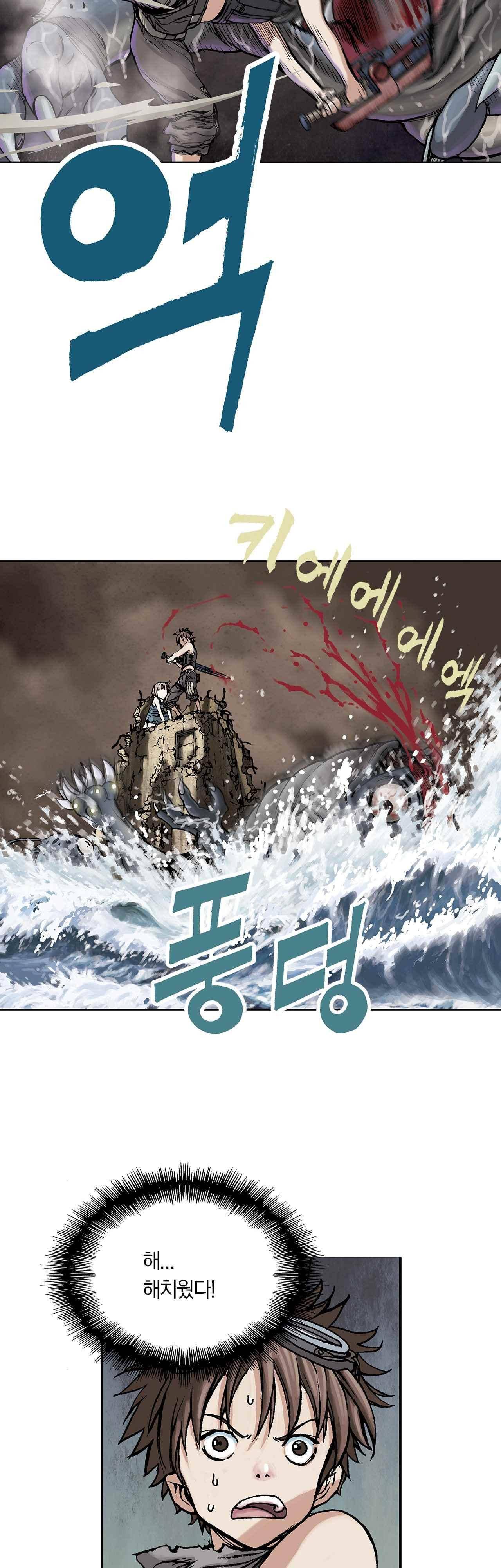 심해수 7화 27