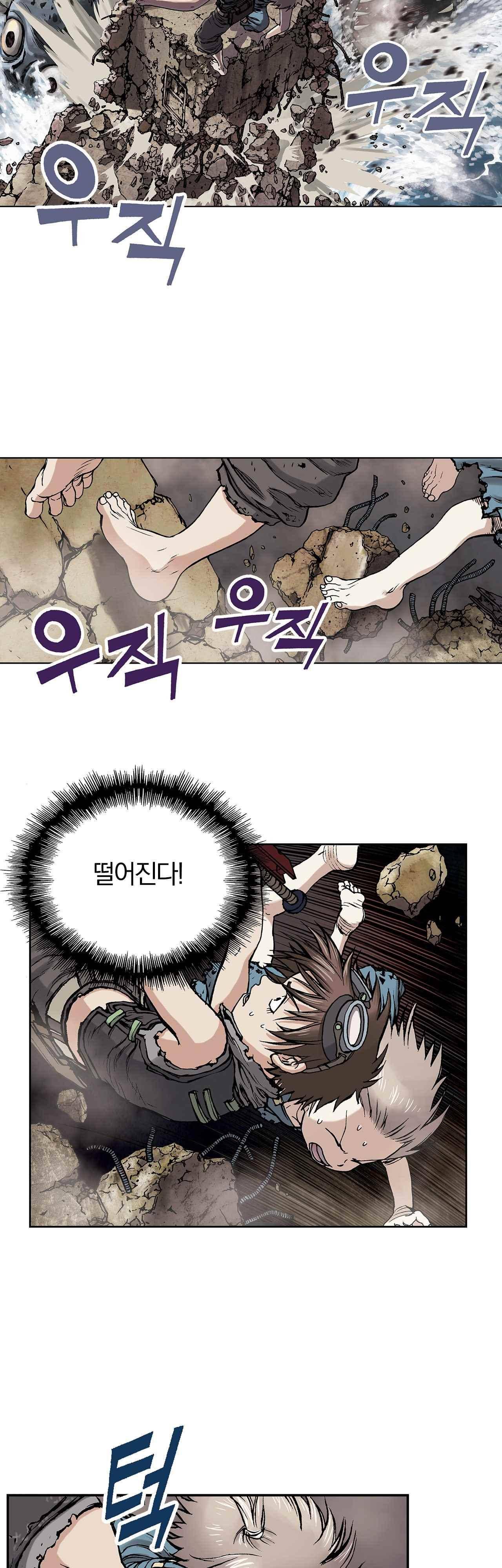 심해수 7화 30