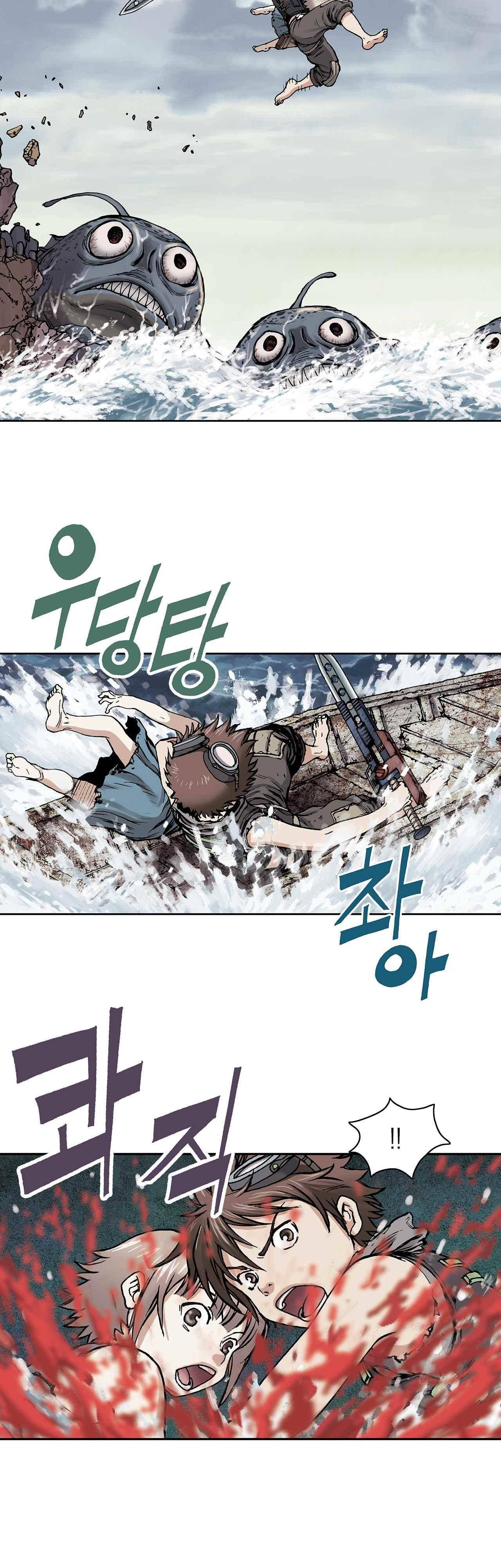 심해수 7화 32
