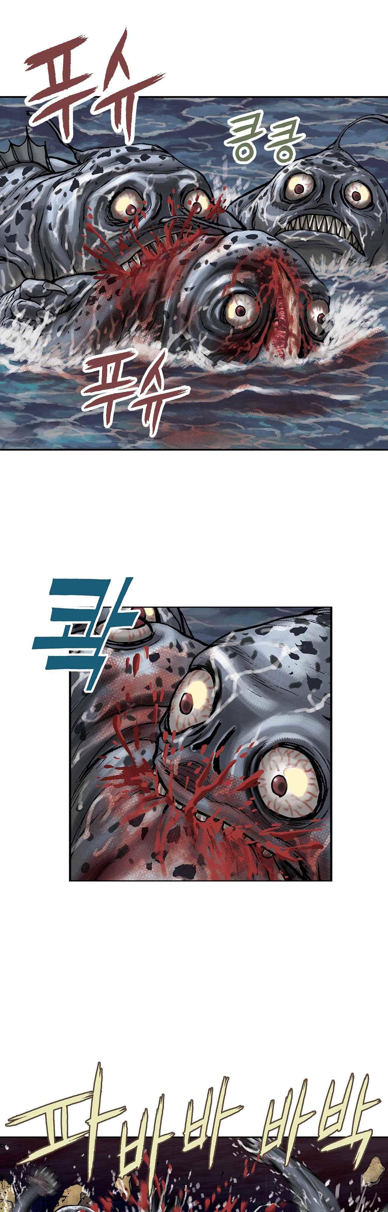 심해수 7화 33