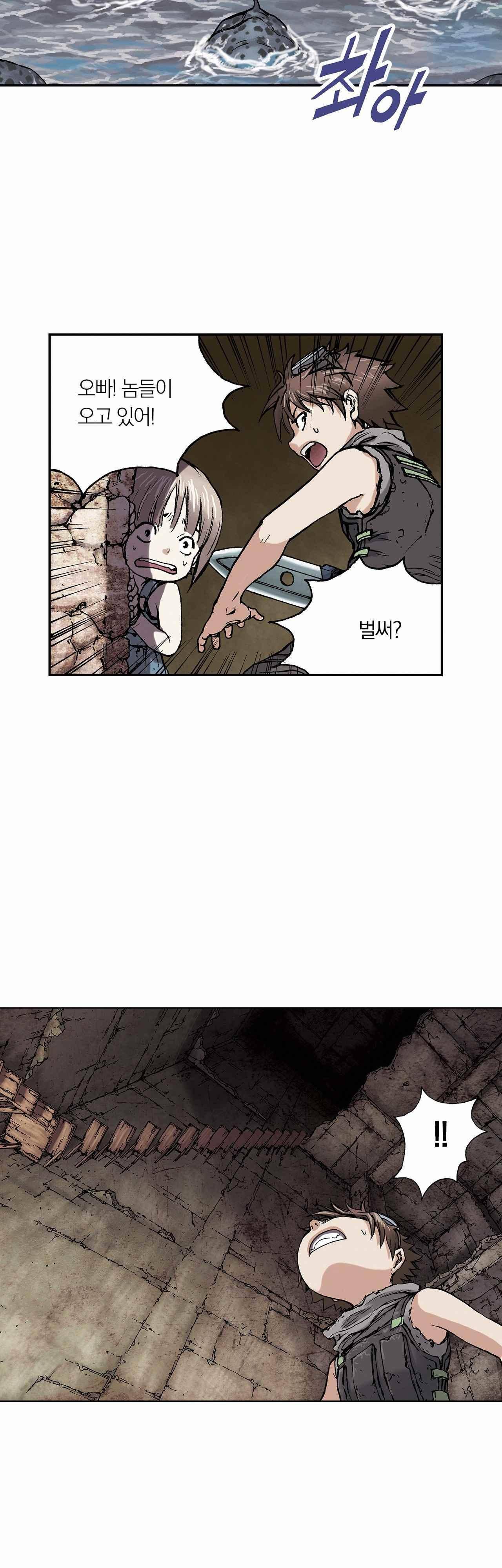 심해수 7화 37