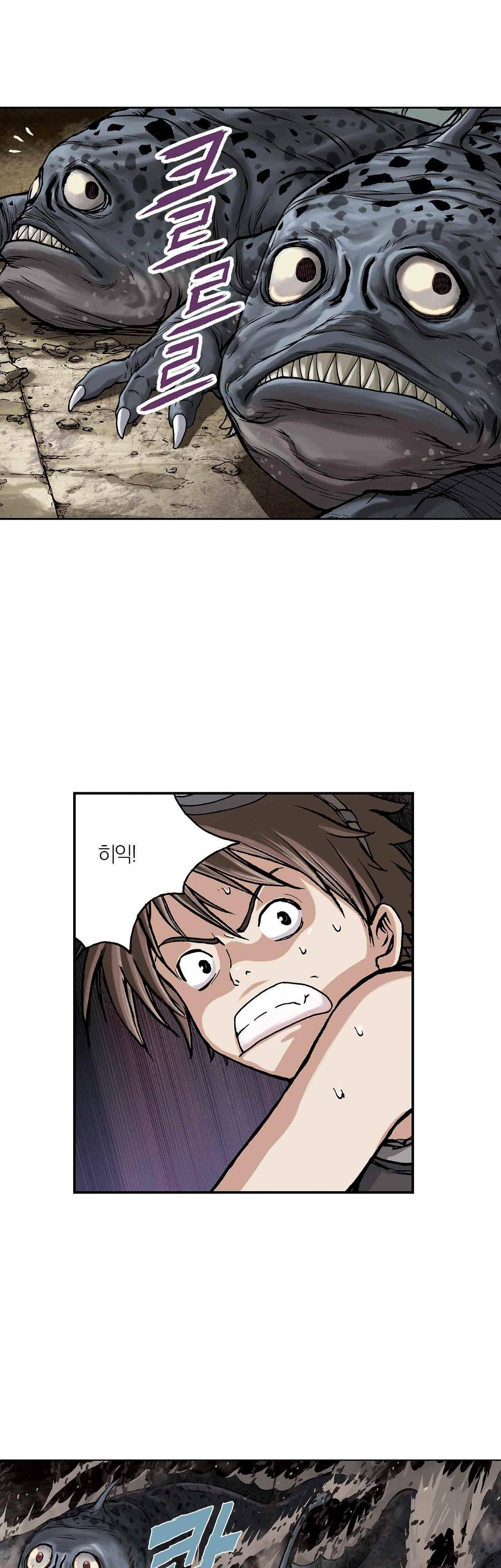 심해수 7화 40