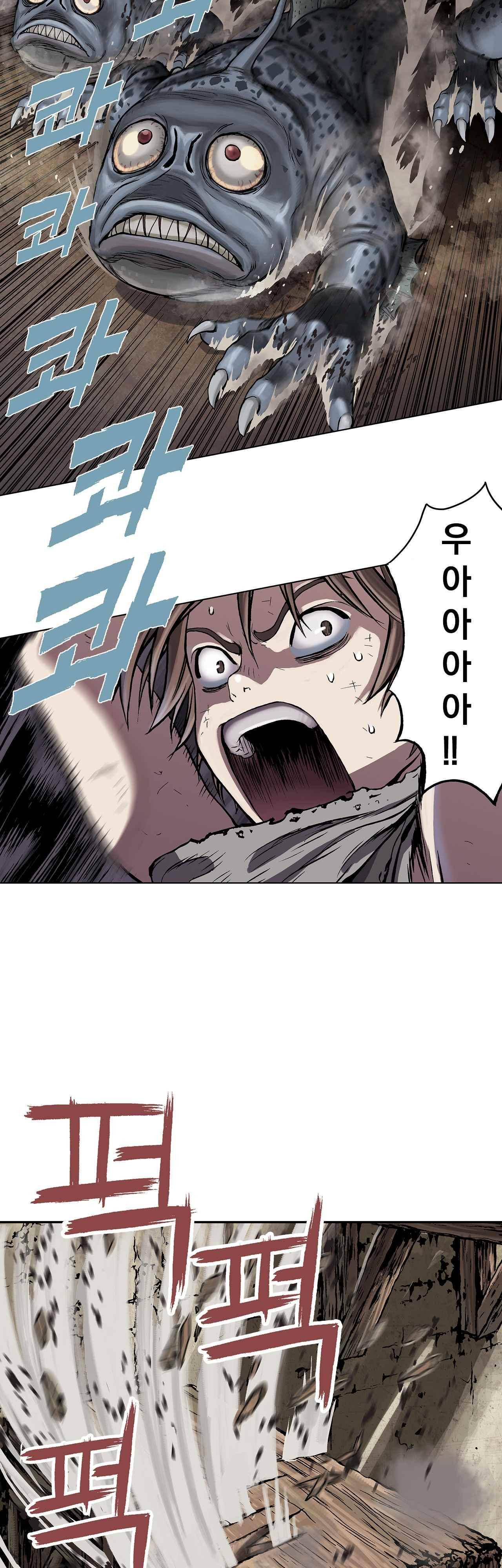 심해수 7화 41
