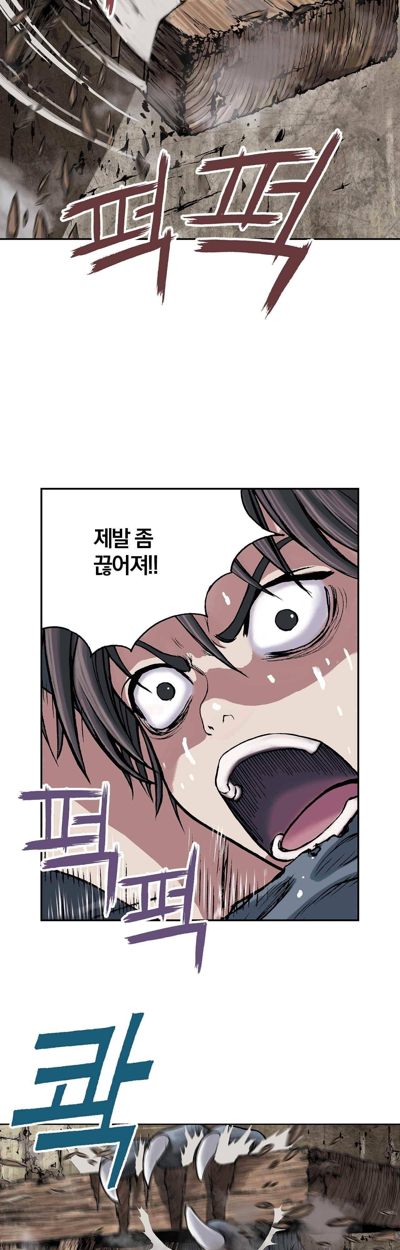 심해수 7화 42
