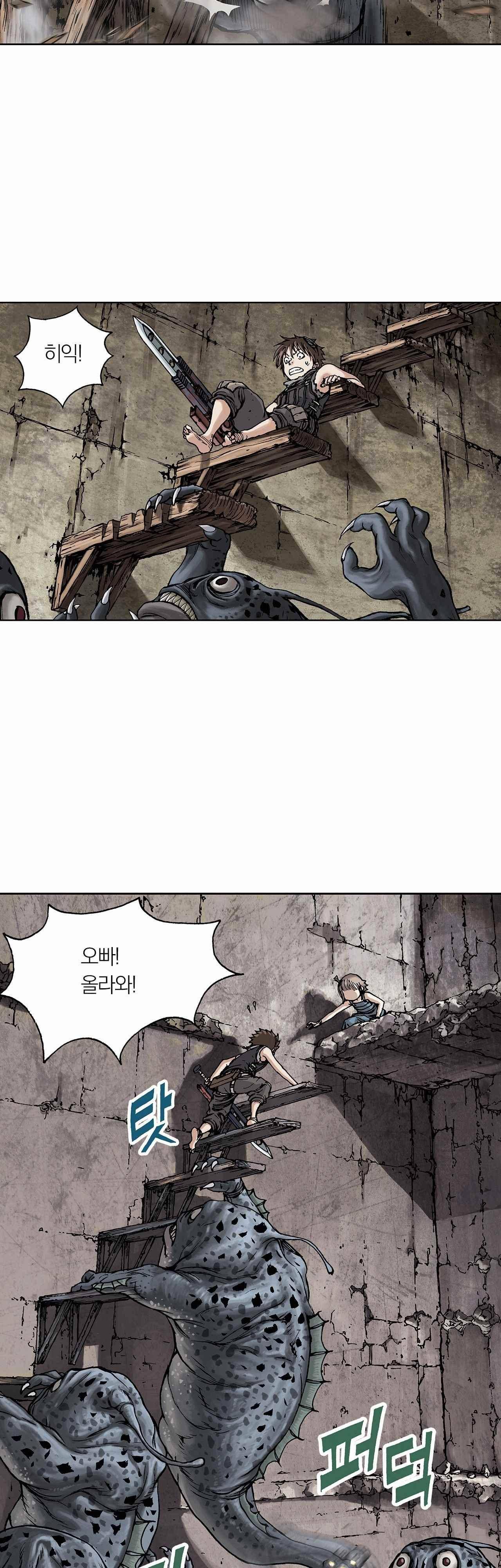 심해수 7화 43