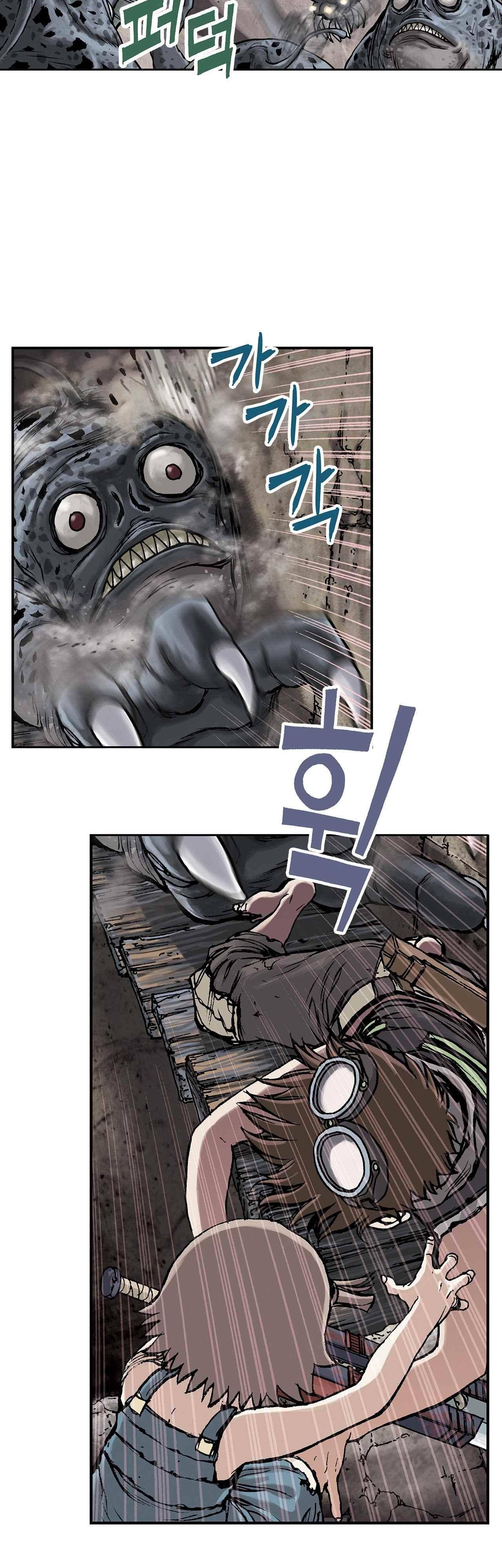 심해수 7화 44