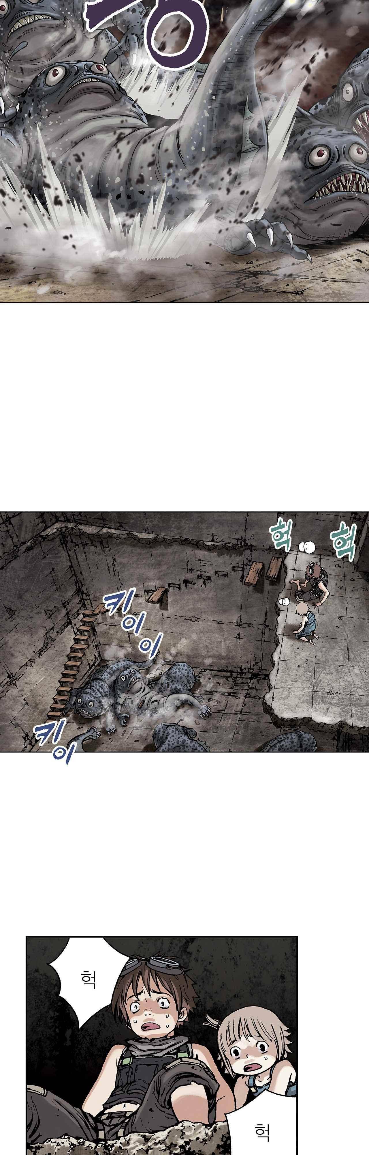 심해수 7화 46