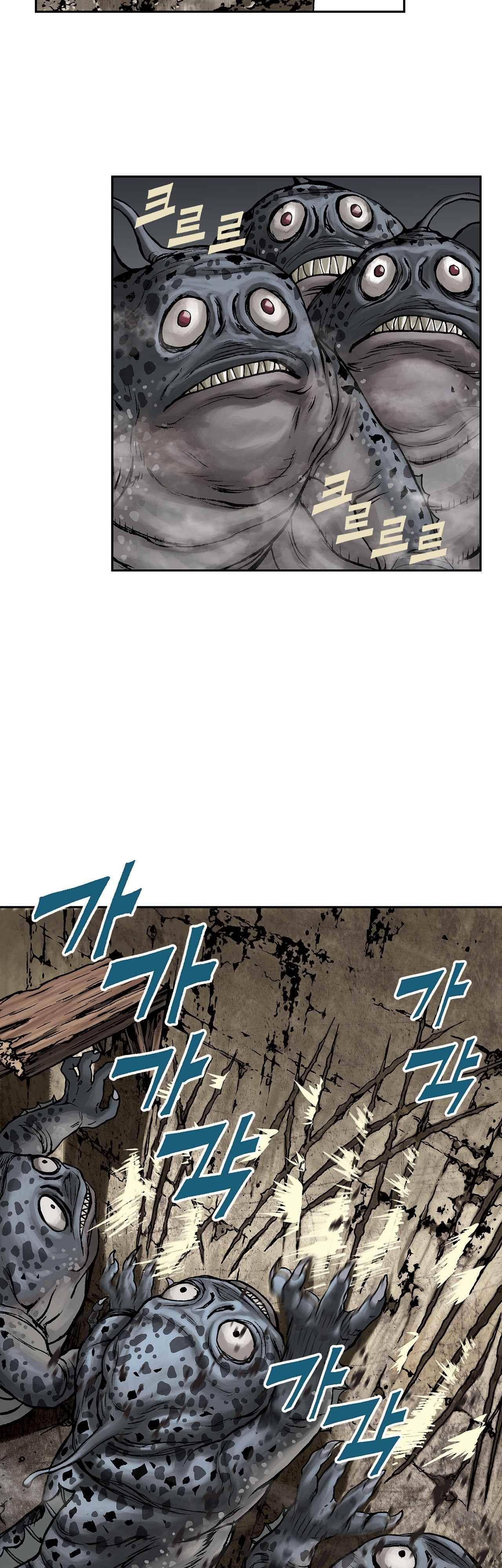 심해수 7화 47