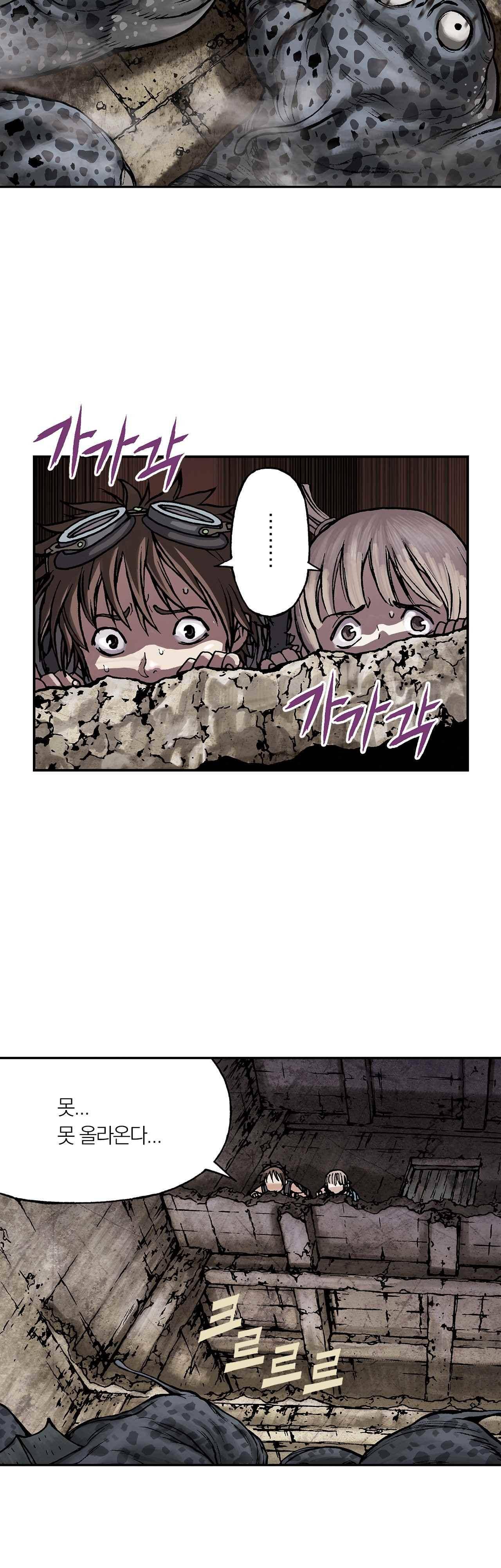 심해수 7화 48
