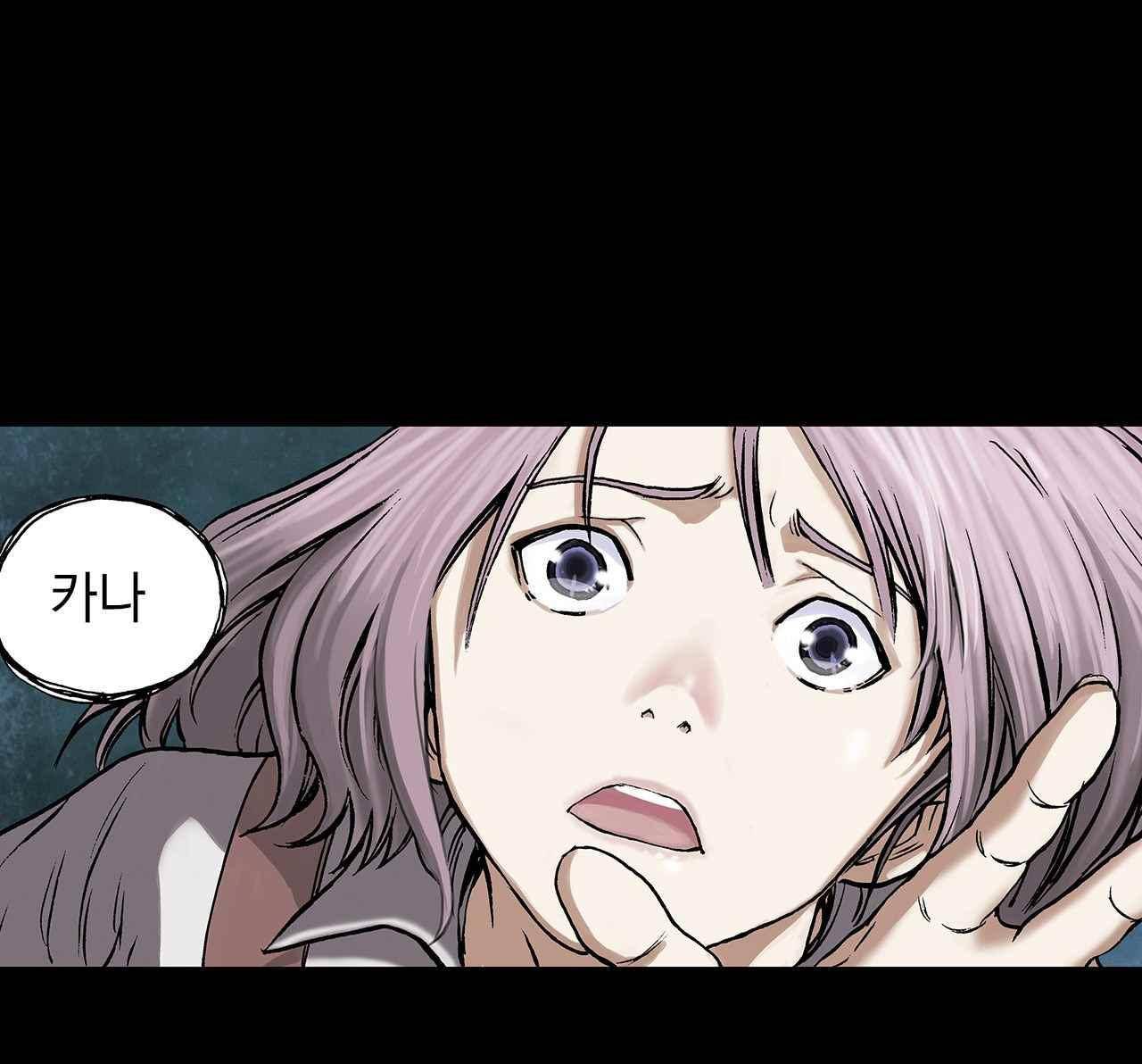 심해수 12화 3