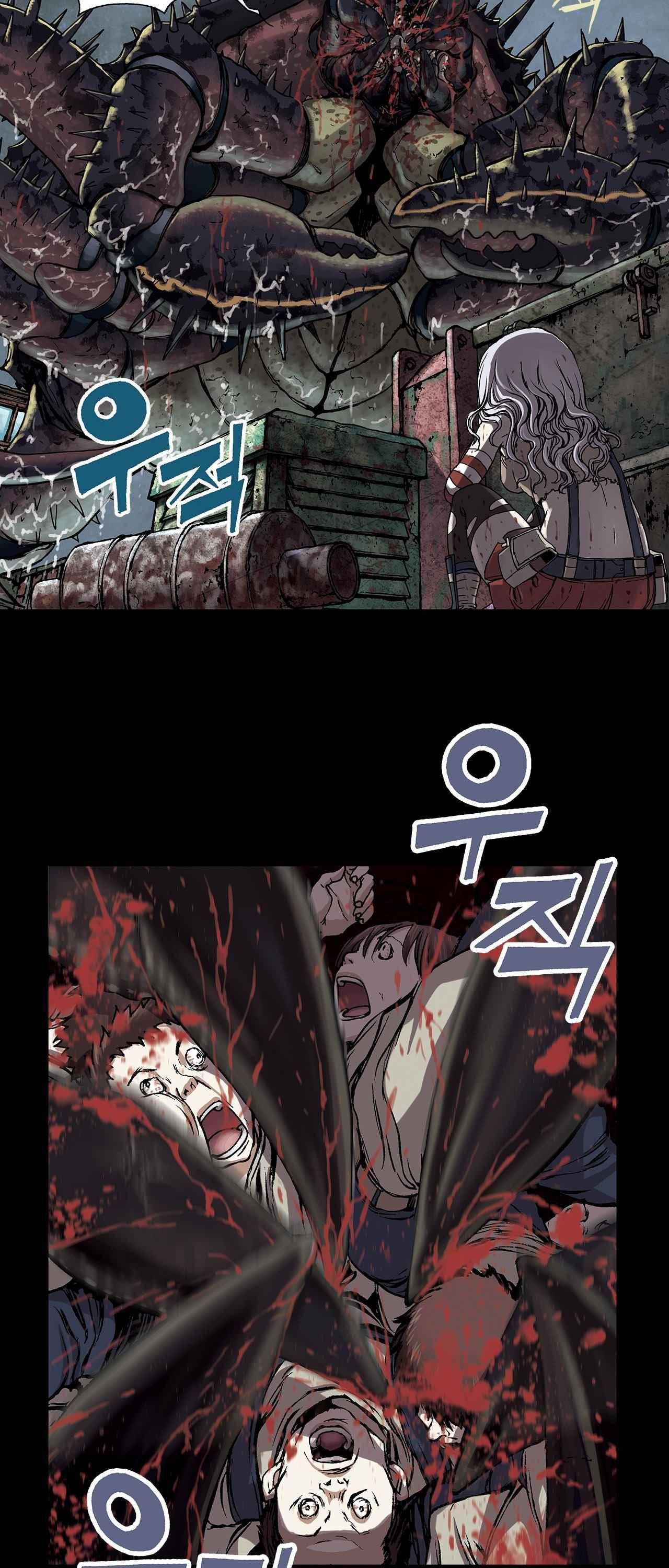 심해수 12화 5