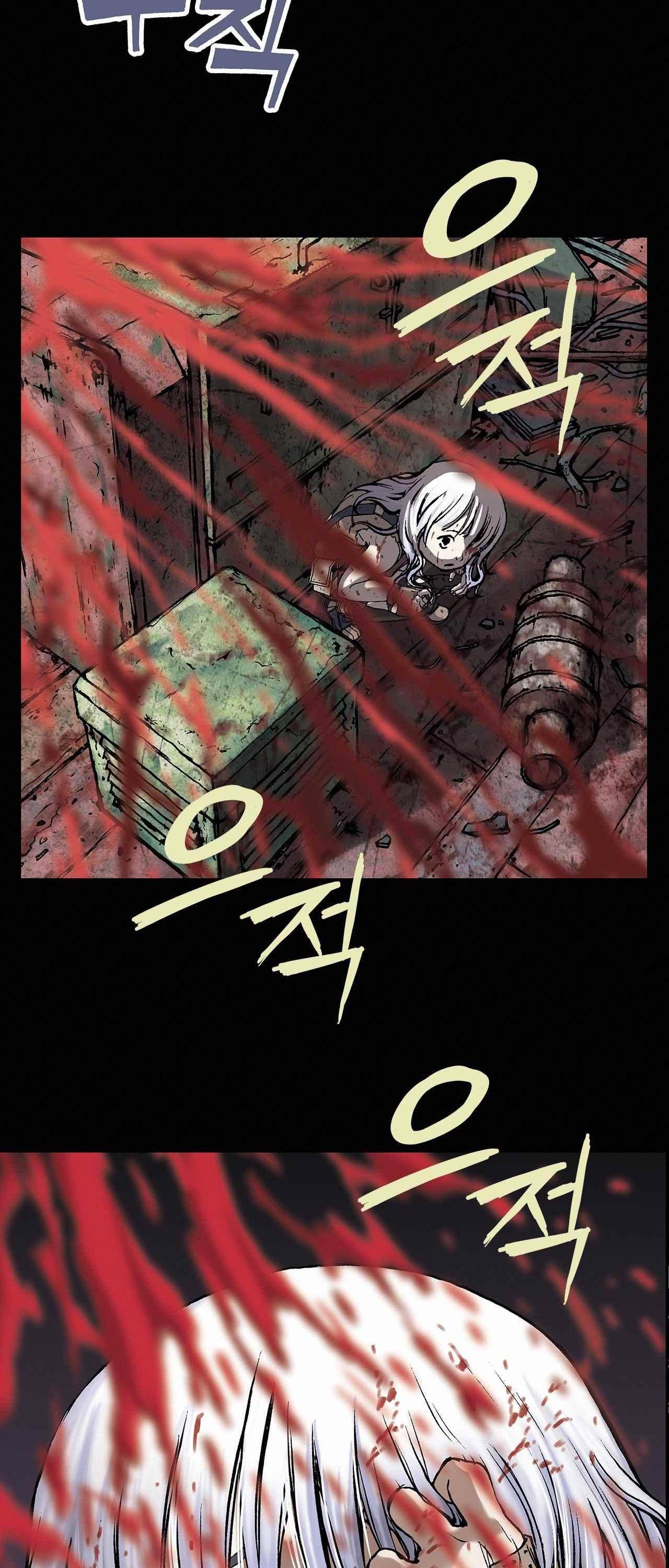 심해수 12화 6